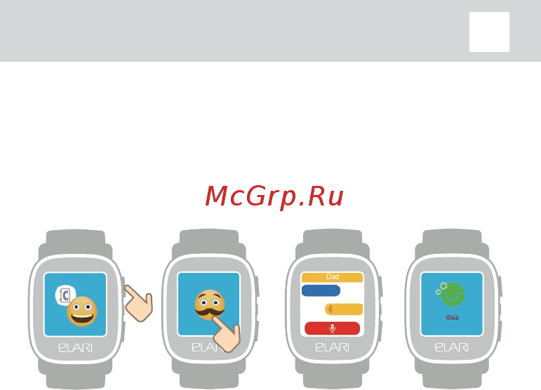 Elari Kid Phone 2 Green [14/22] Kidphone 2 руководство пользователя