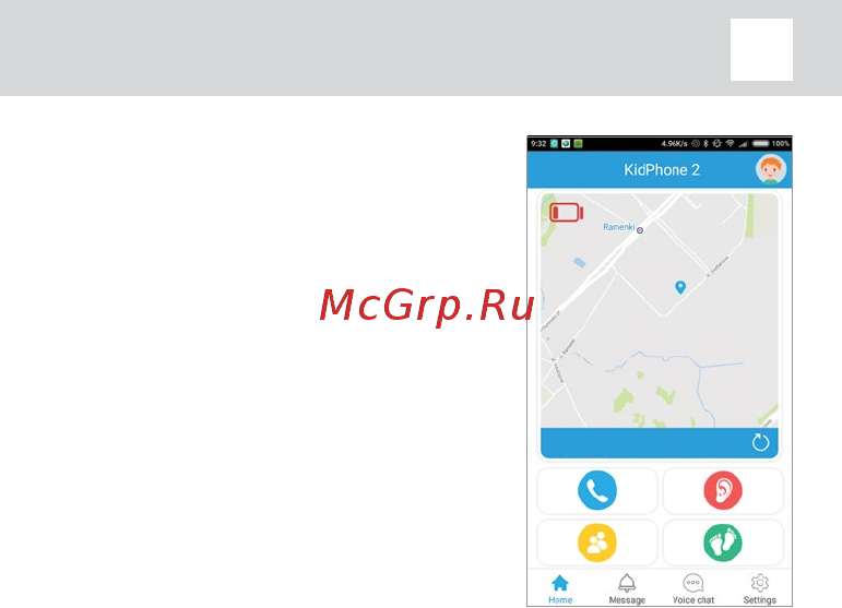 Elari Kid Phone 2 Green [8/22] Kidphone 2 руководство пользователя