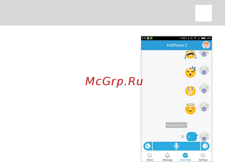 Elari Kid Phone 2 Blue [10/22] Kidphone 2 руководство пользователя