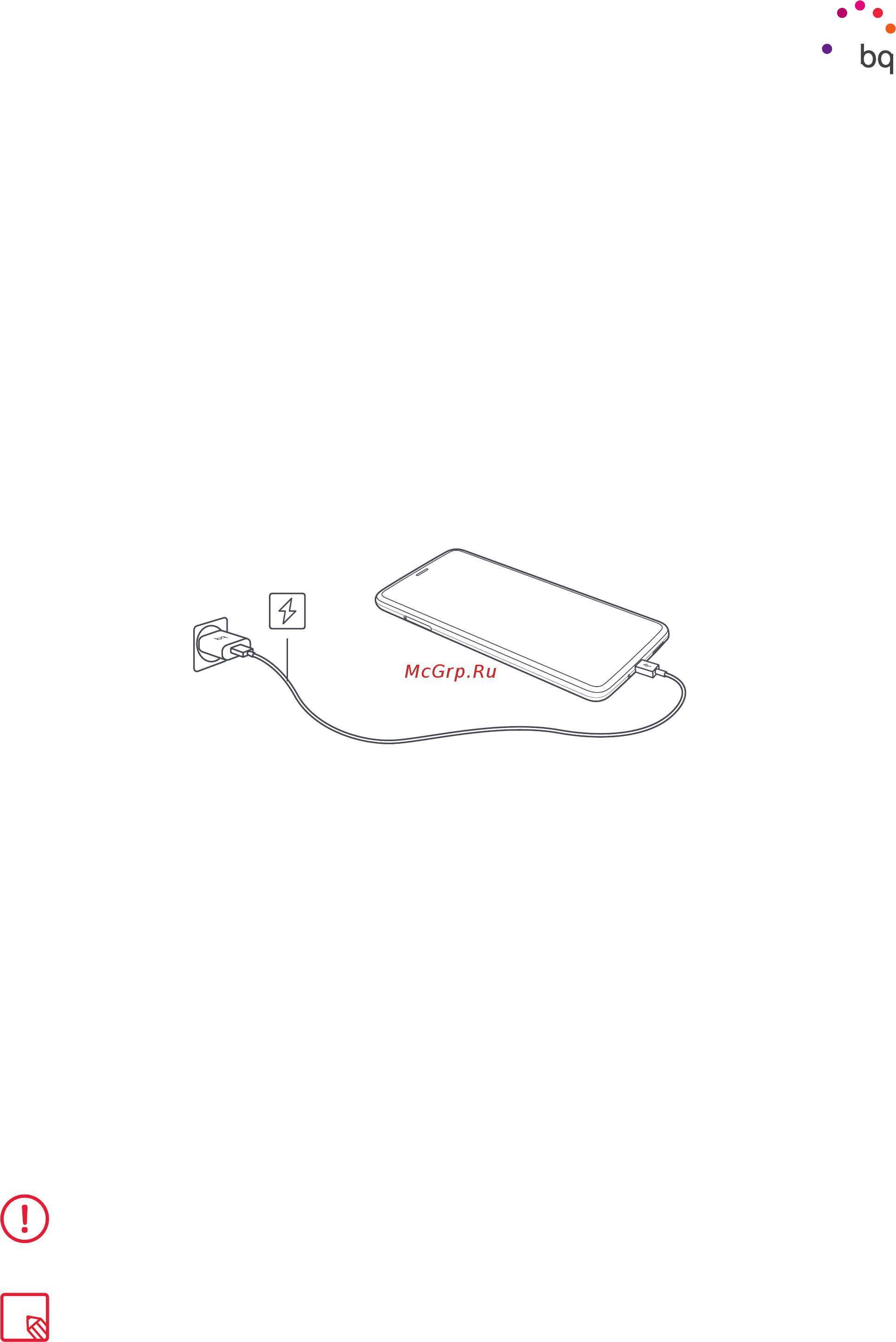 BQ Aquaris U2 Lite 16Gb/2Gb White/Sand Gold [12/92] Зарядка устройства и передача файлов