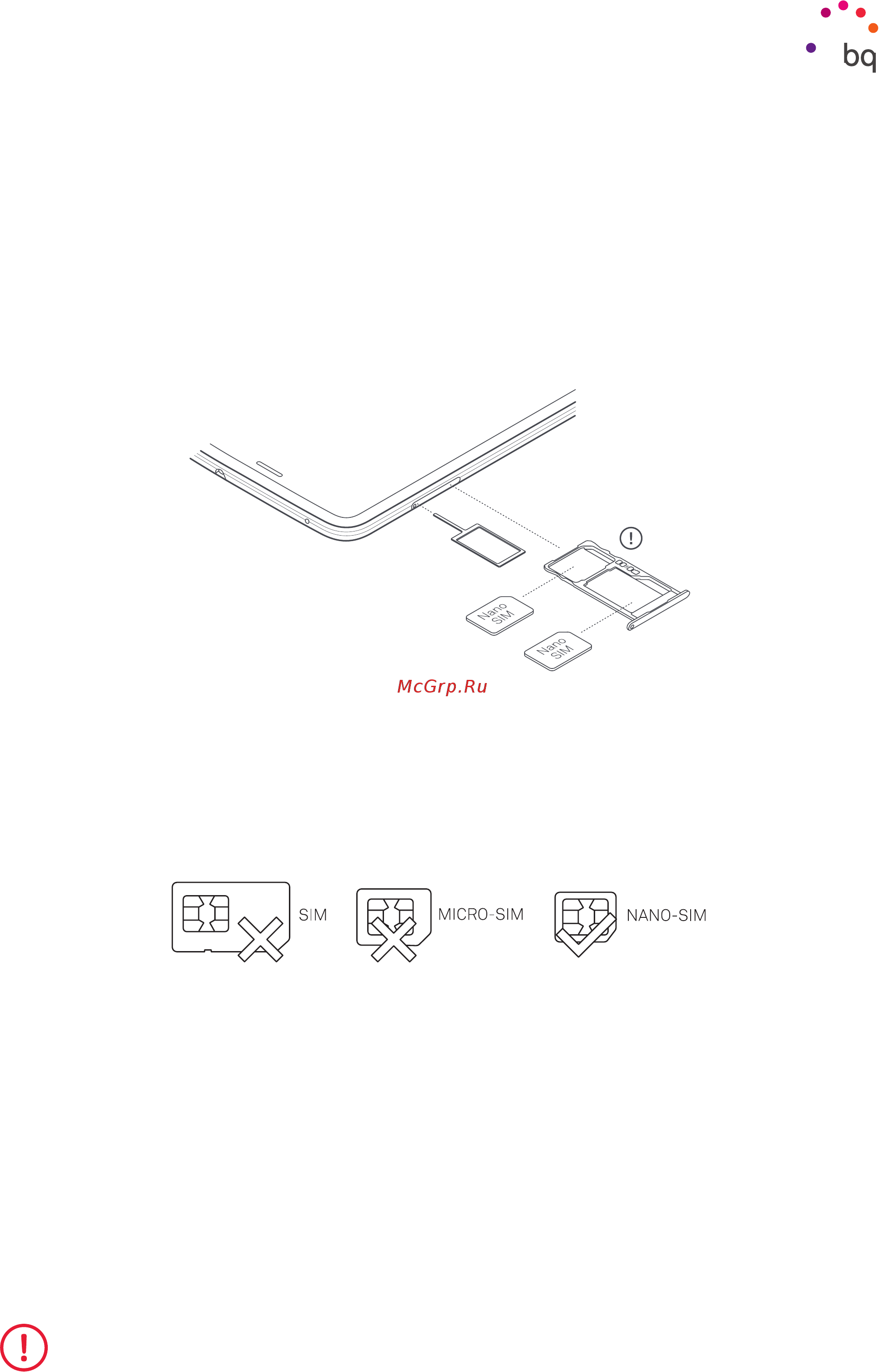 BQ Aquaris U2 Lite 16Gb/2Gb White/Sand Gold [9/92] Первые шаги