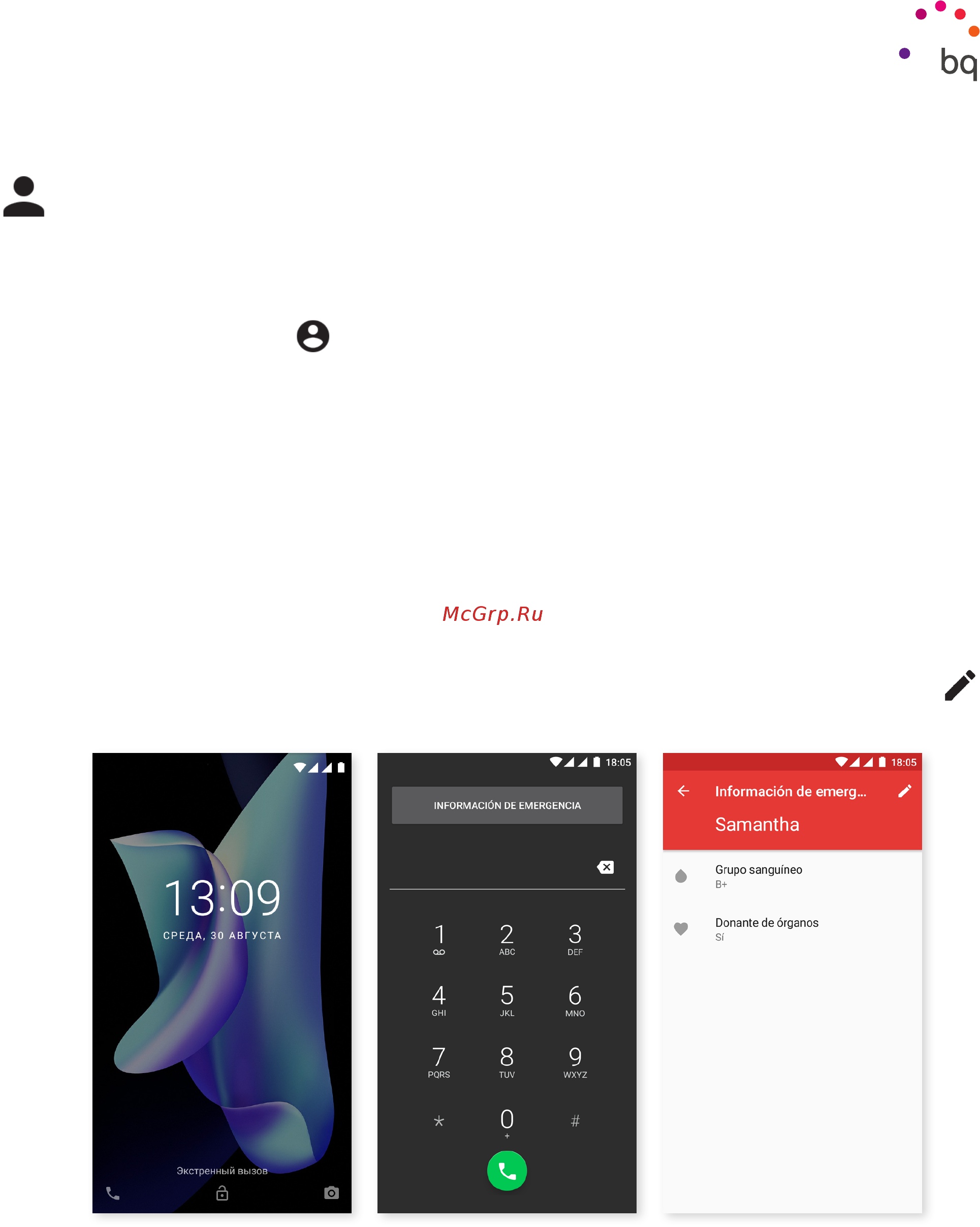 BQ Aquaris U2 Lite 16Gb/2Gb Black/Carbon Black [54/92] Пользователи