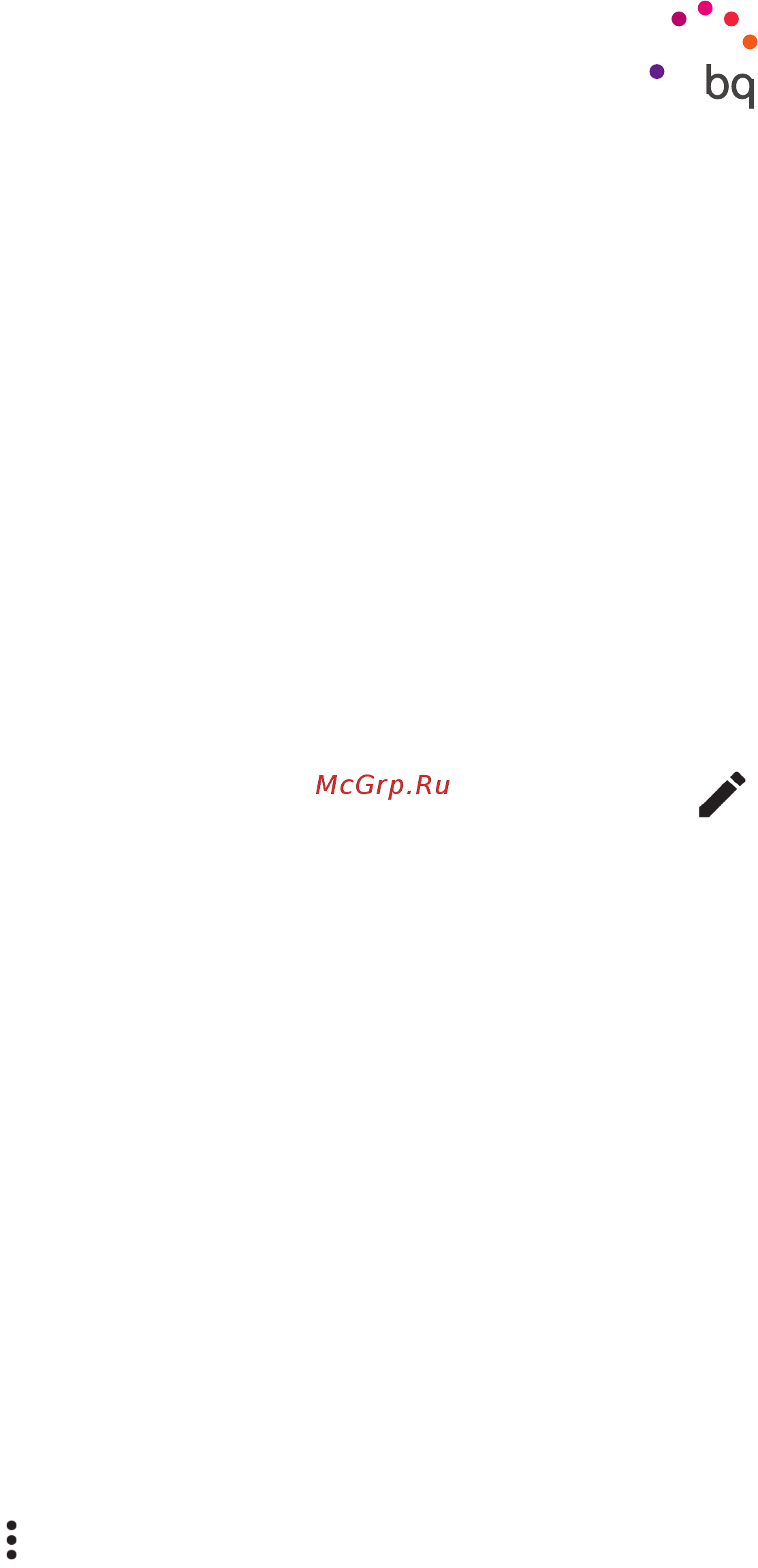 BQ Aquaris U2 Lite 16Gb/2Gb Black/Carbon Black [83/92] Полезные советы