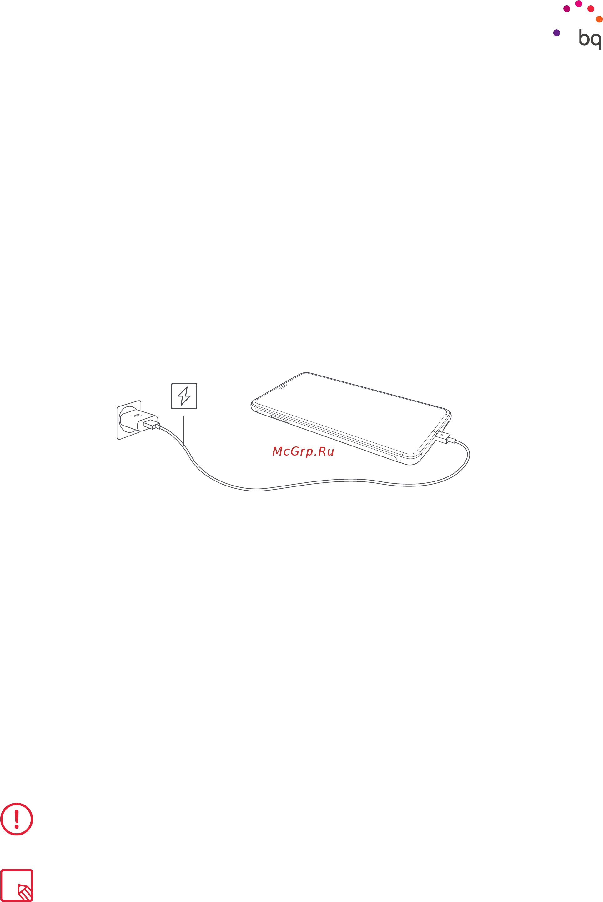 BQ Aquaris V Plus 32Gb/3Gb White/Mist Gold [12/93] Зарядка устройства и передача файлов
