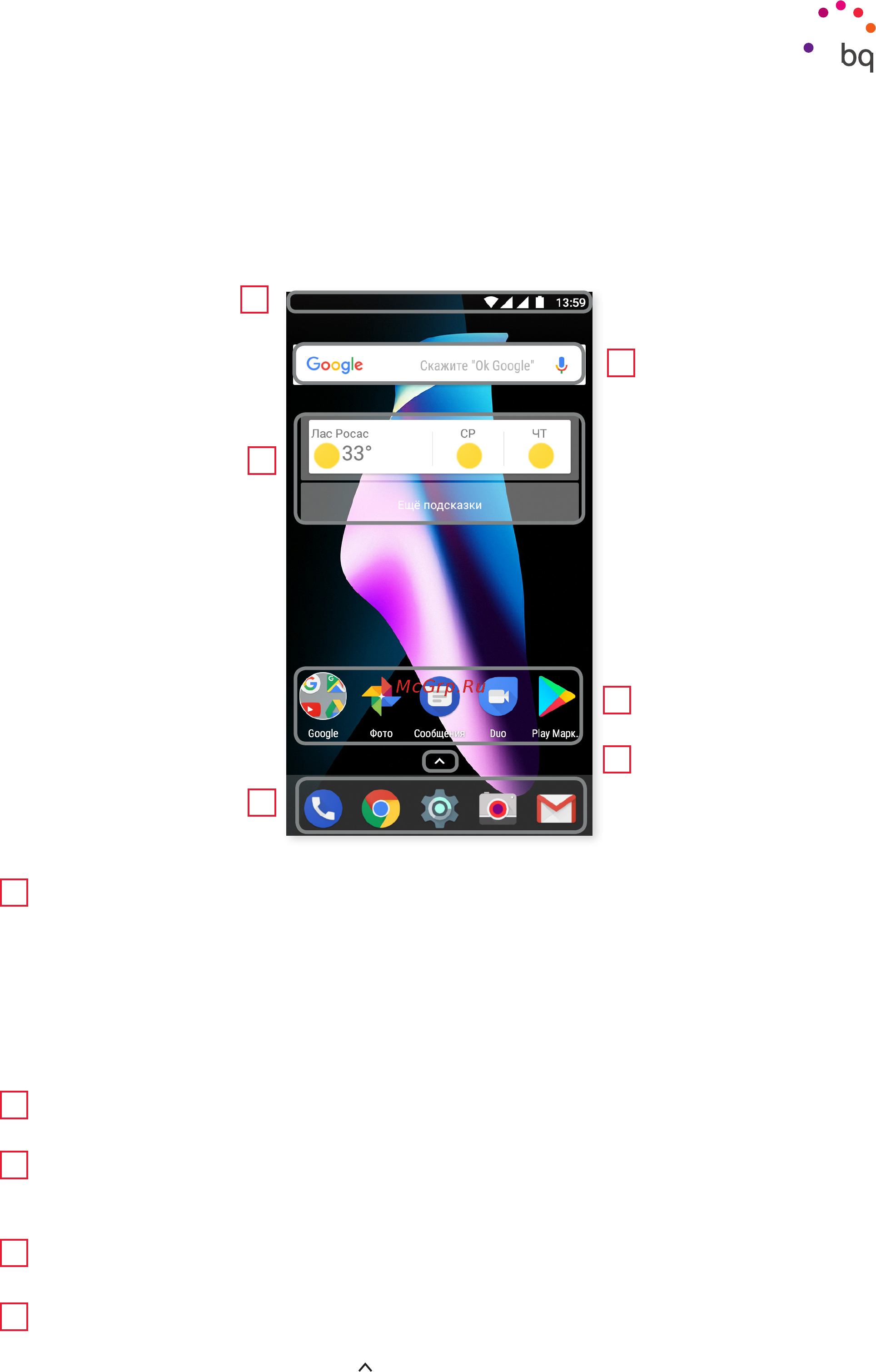 BQ Aquaris V Plus 64 Gb Deep Black 30038434 [20/93] Домашний экран