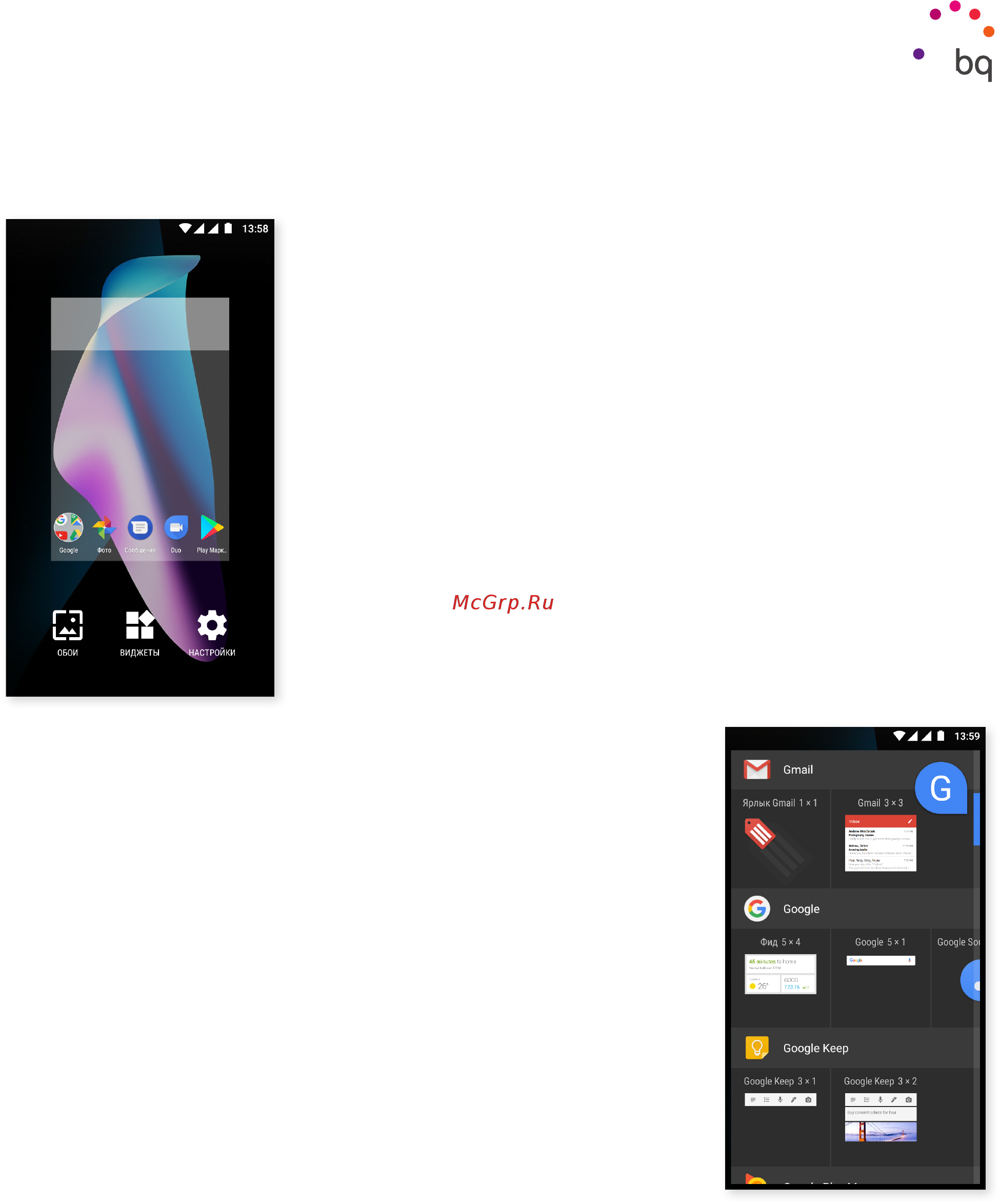 BQ Aquaris V Plus 64 Gb Deep Black 30038434 [21/93] Персонализация домашнего экрана