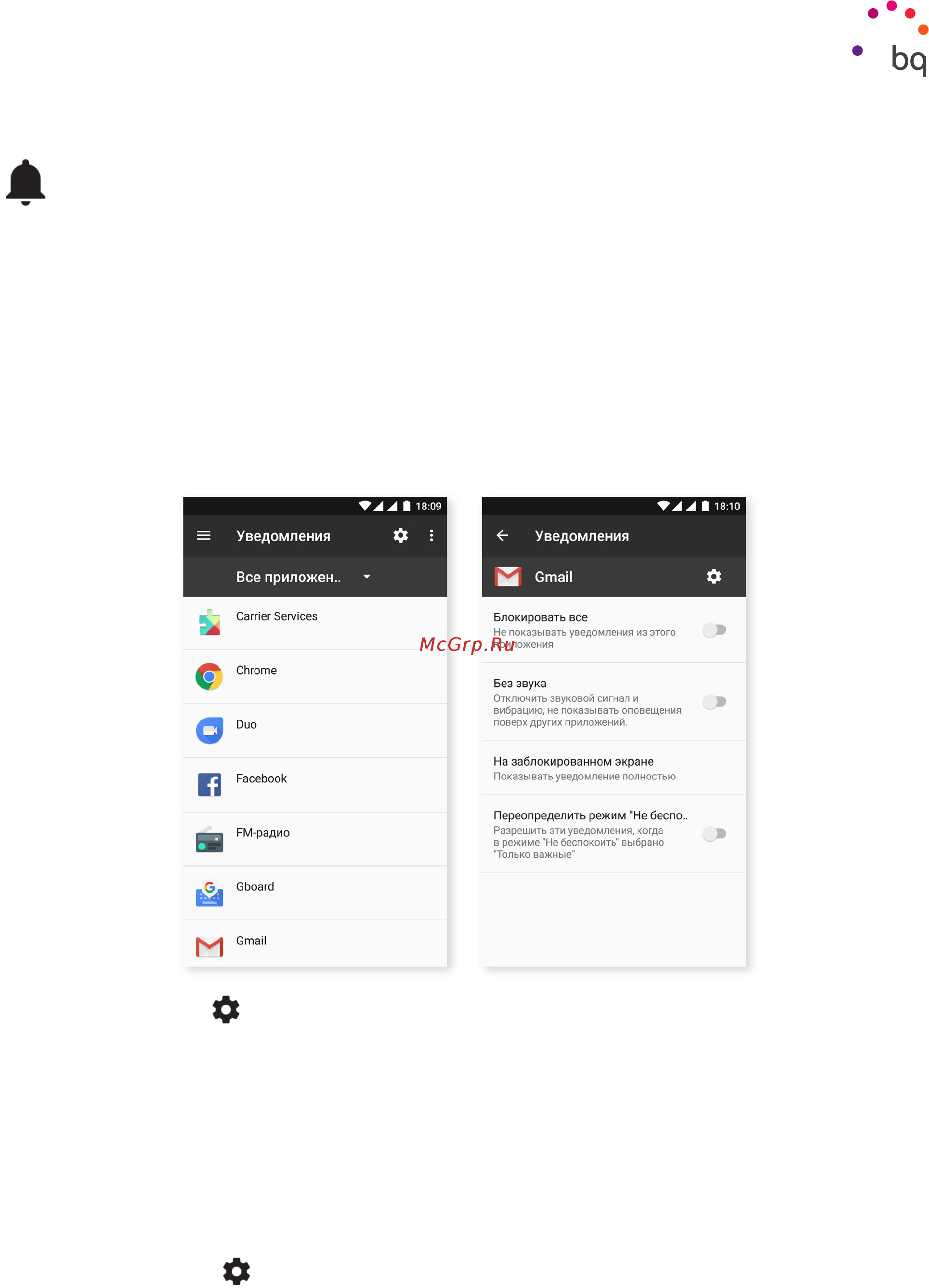 BQ Aquaris V Plus 64 Gb Deep Black 30038434 [47/93] Уведомления