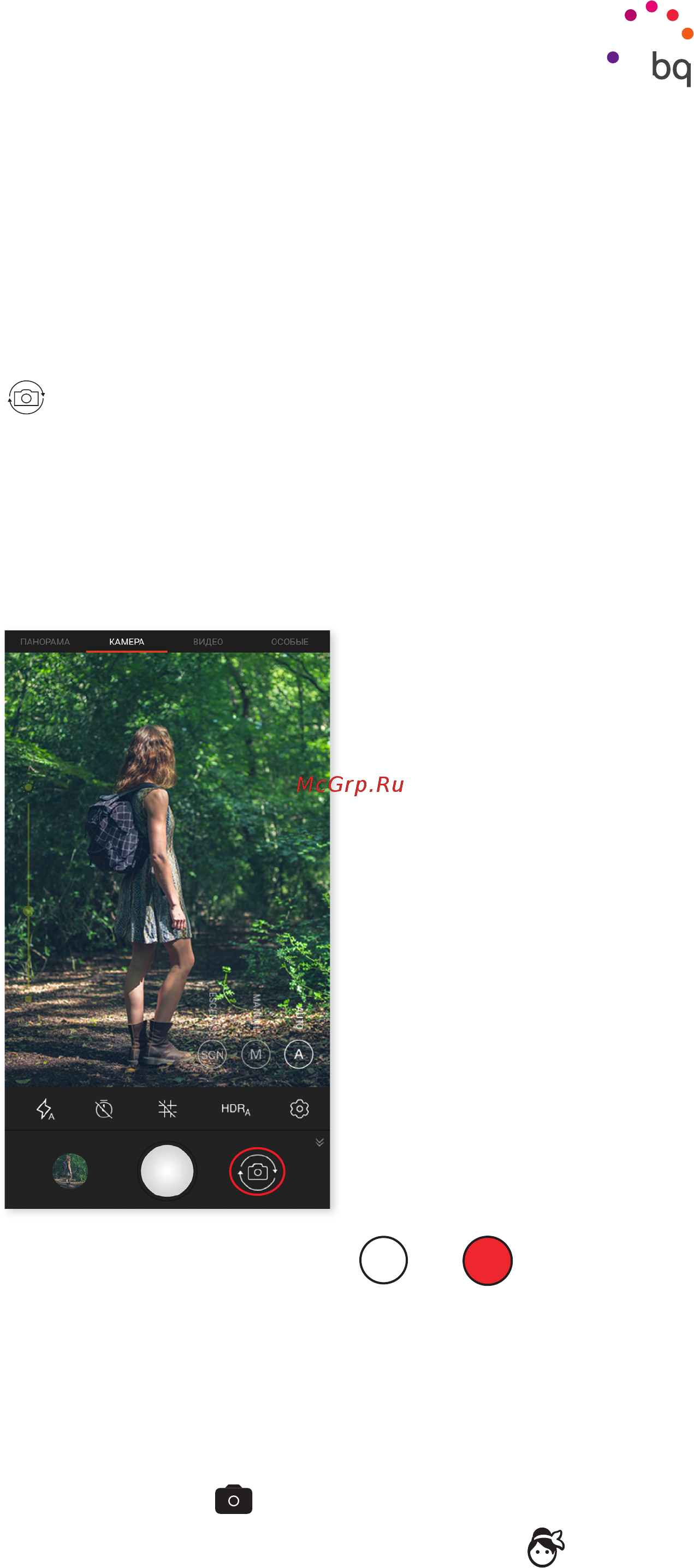BQ Aquaris V Plus 64 Gb Deep Black 30038434 [68/93] Мультимедиа