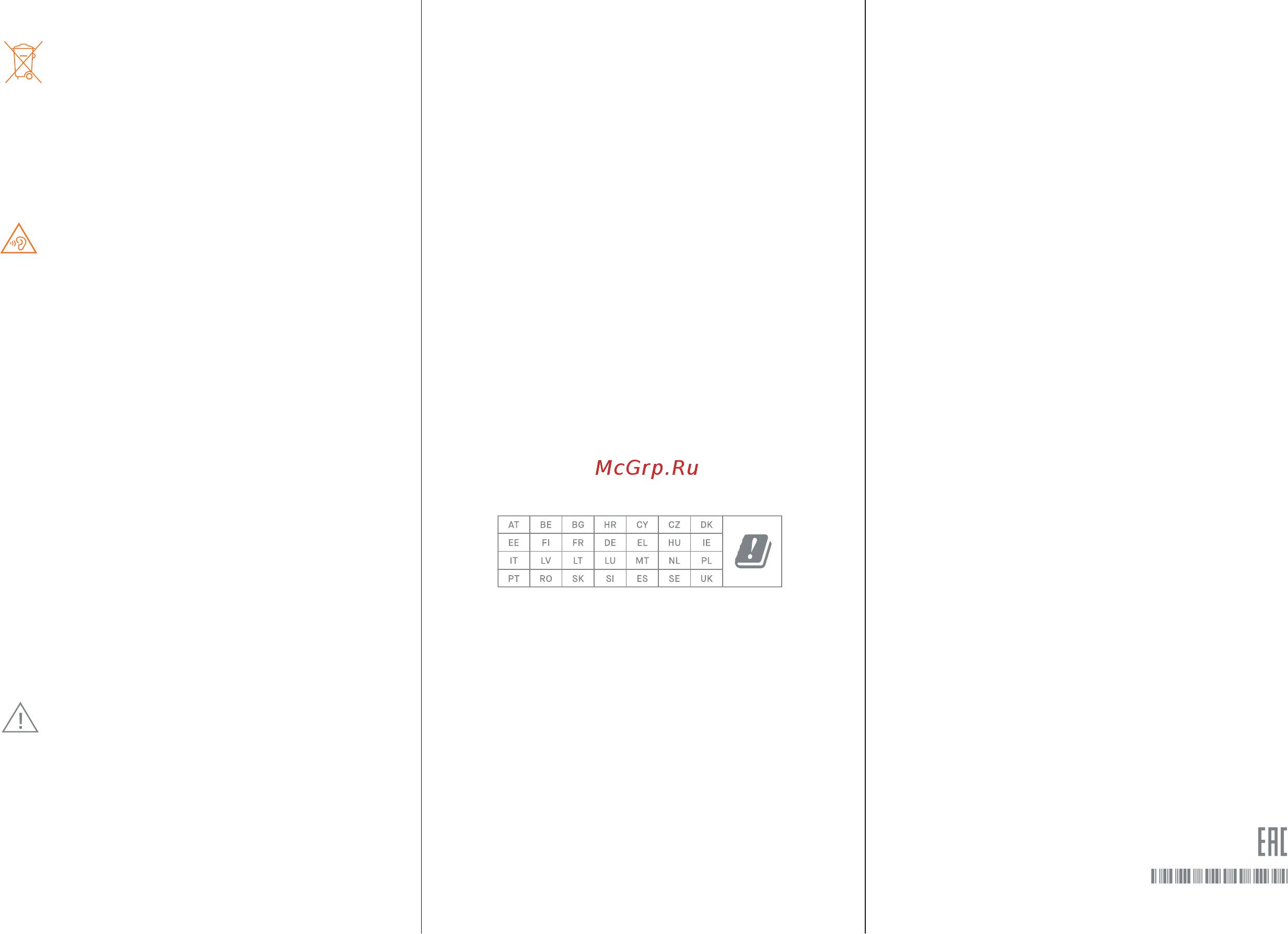 Xiaomi Redmi S2 32Gb Dark Grey [2/2] Внимание