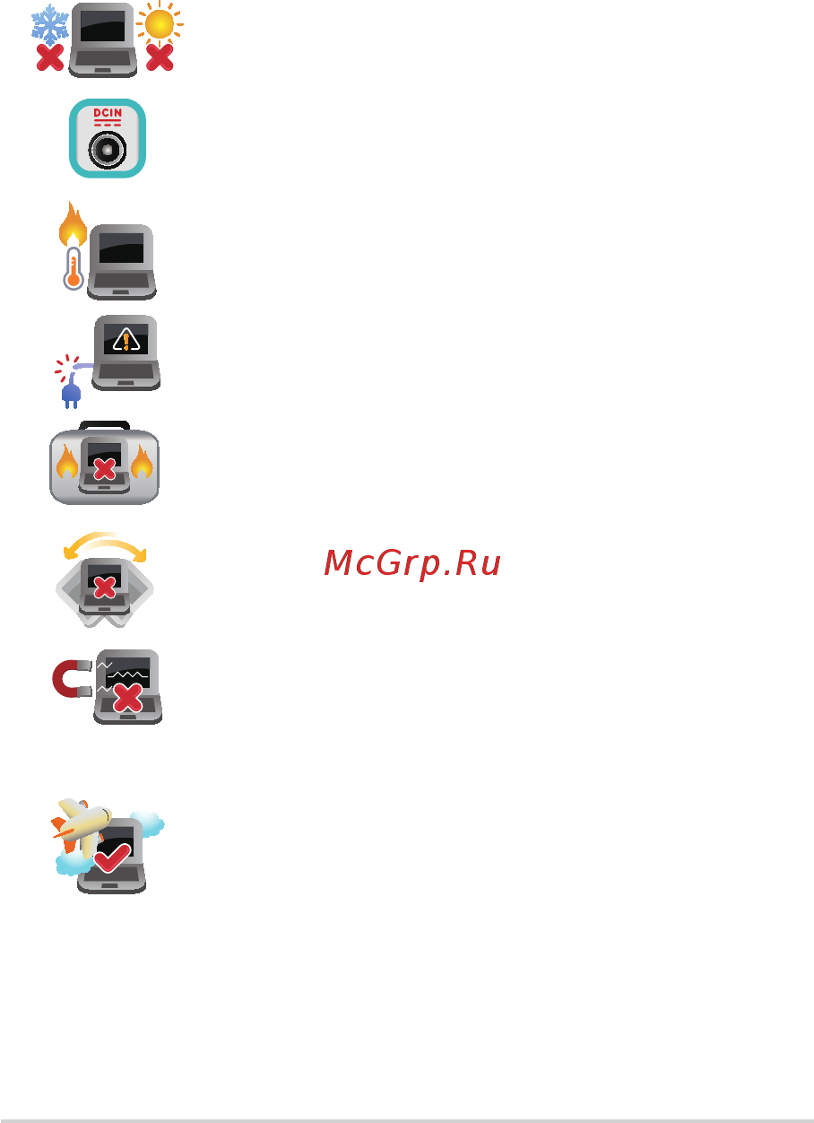 Asus GL503VS-EI092 SCAR [10/108] Информация о правилах безопасности