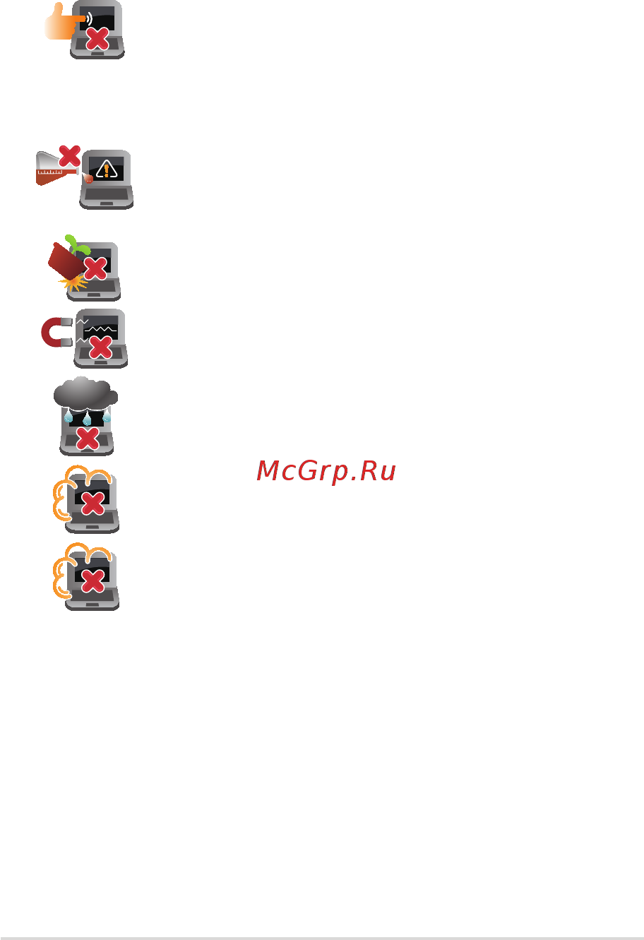 Asus GL503VS-EI092 SCAR [11/108] Уход за ноутбуком