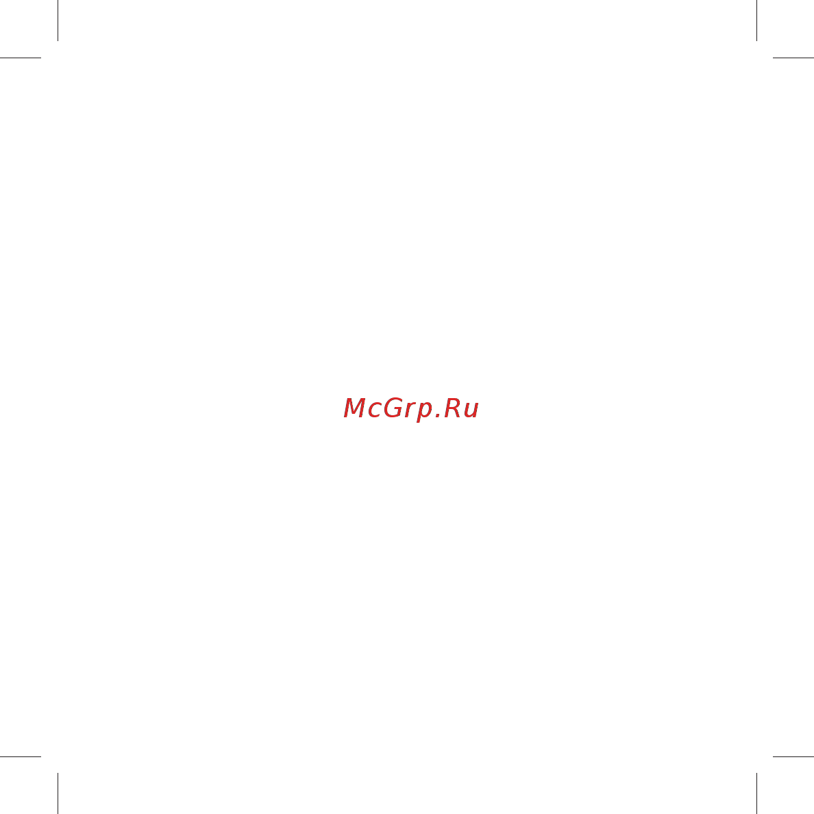 Ritmix RR-190 4Gb Инструкция по эксплуатации онлайн [2/24] 433655