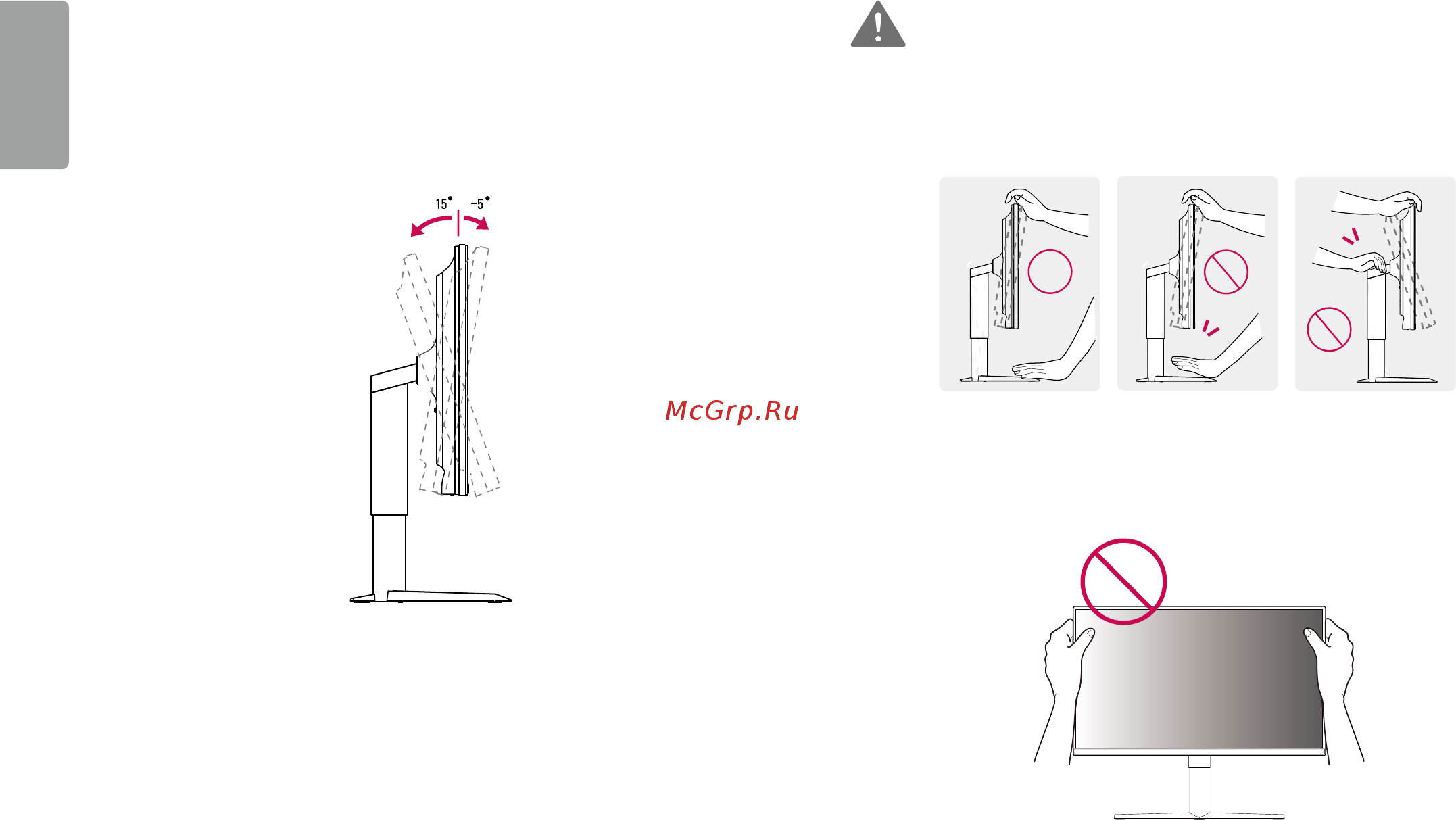 LG 27GK750F-B [14/44] А предупреждение