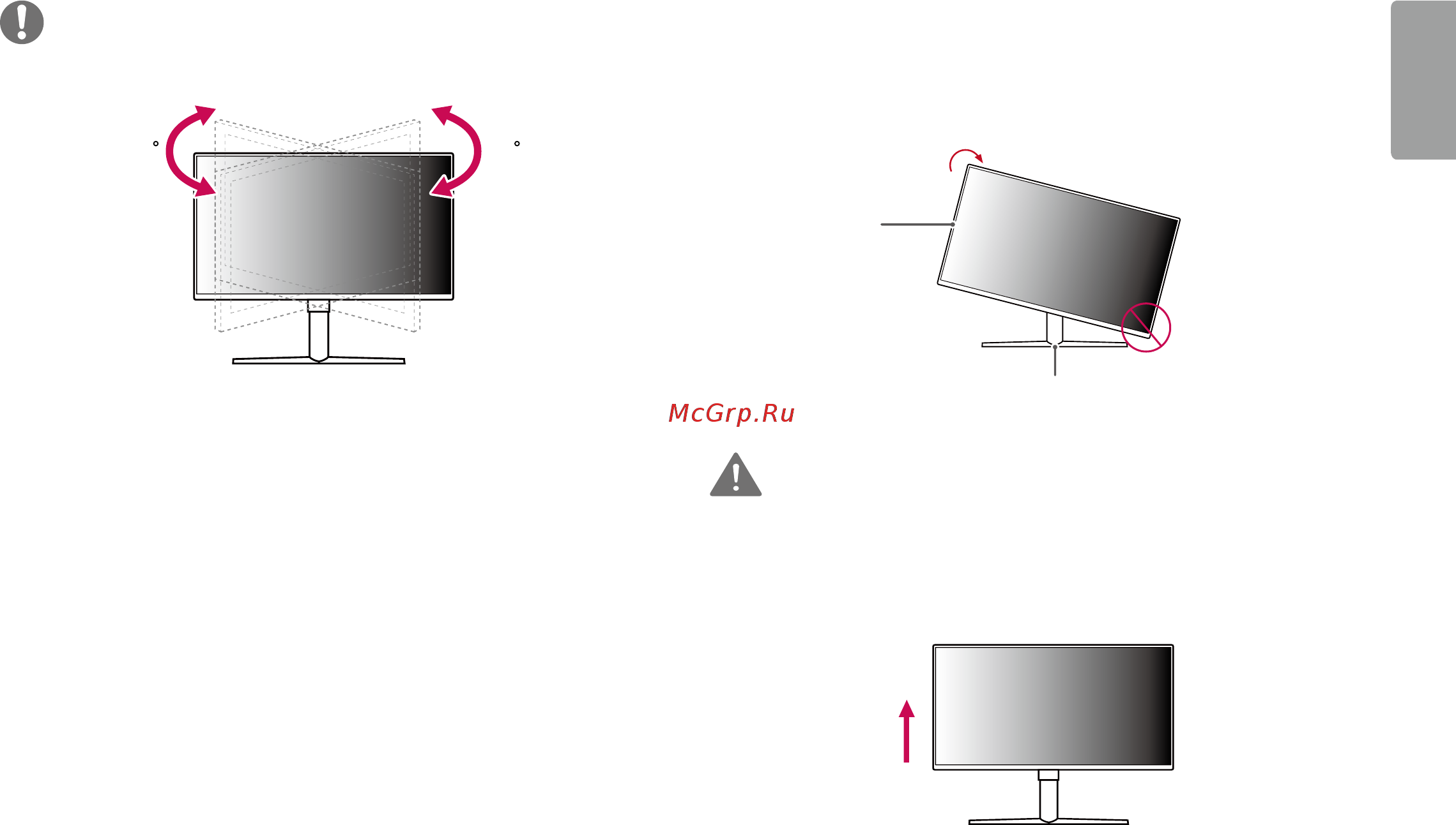 LG 27GK750F-B [15/44] А предупреждение