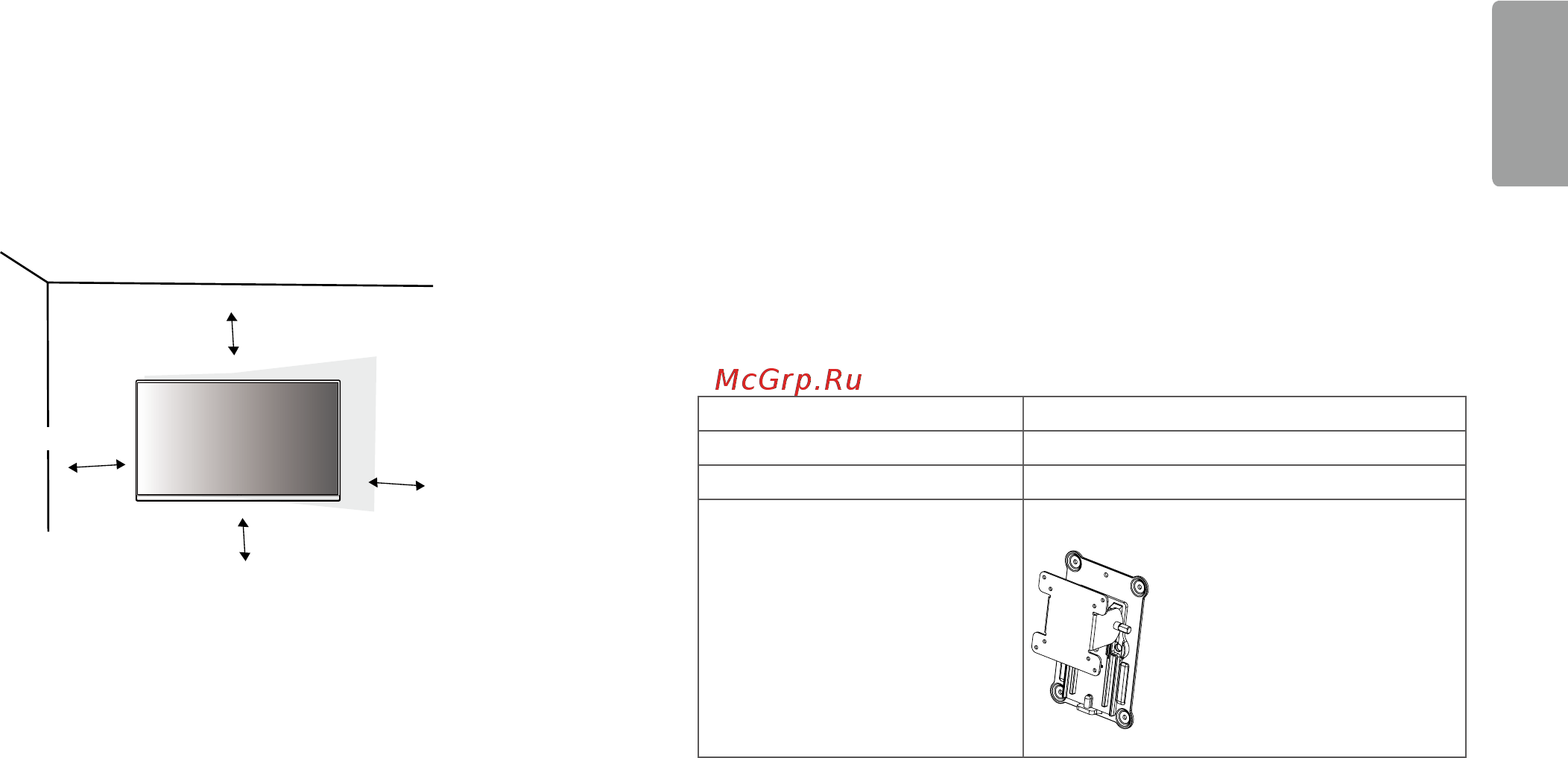 LG 27GK750F-B [19/44] Крепление на стене