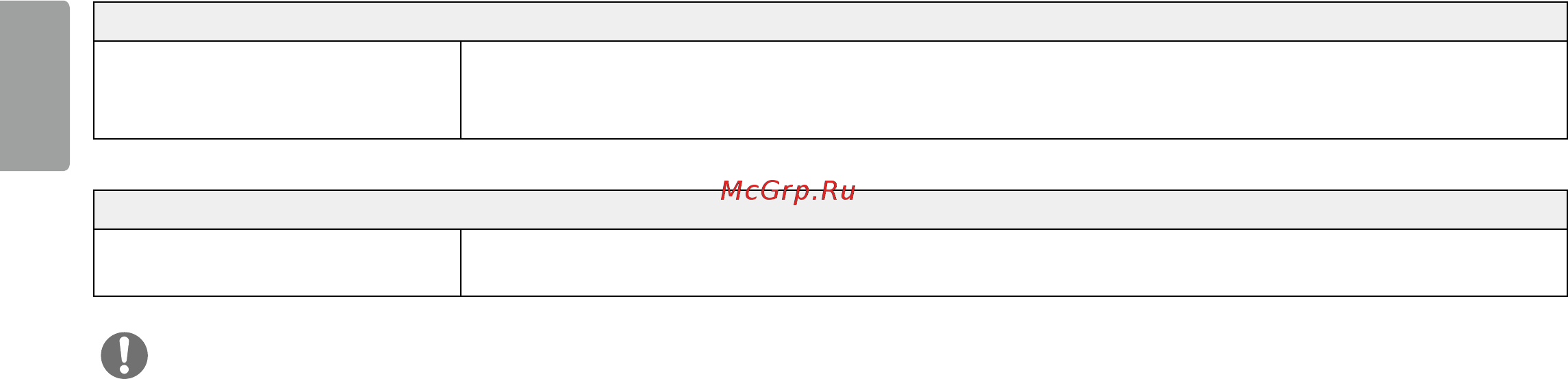 LG 27GK750F-B [38/44] Q примечание