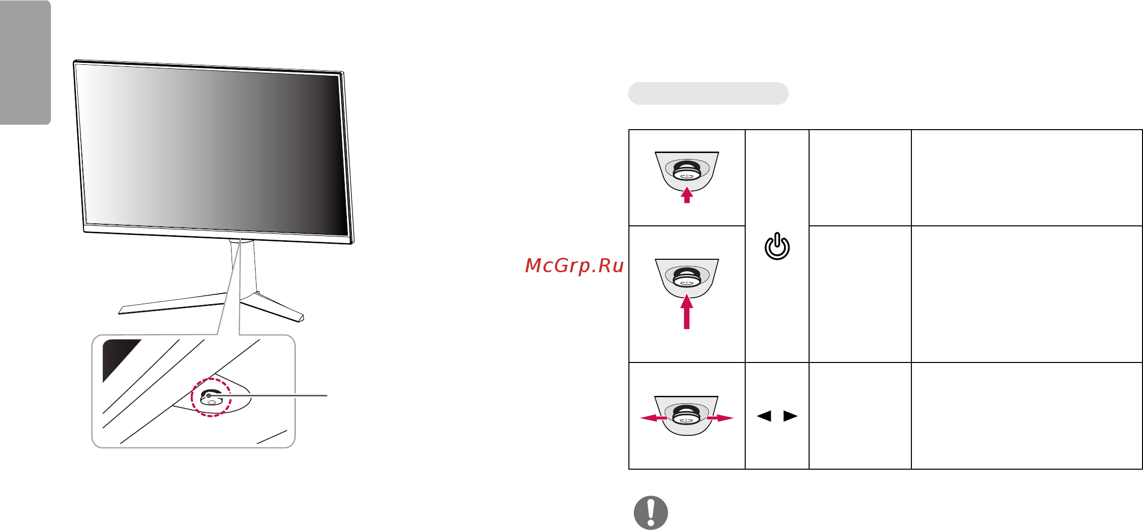 LG 27GK750F-B [6/44] Примечание