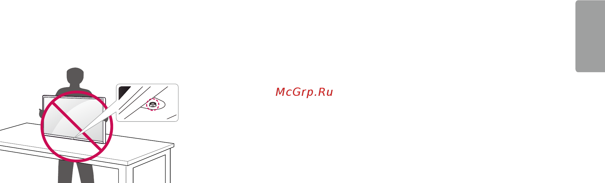 LG 27GK750F-B Инструкция по эксплуатации онлайн [9/44] 379868