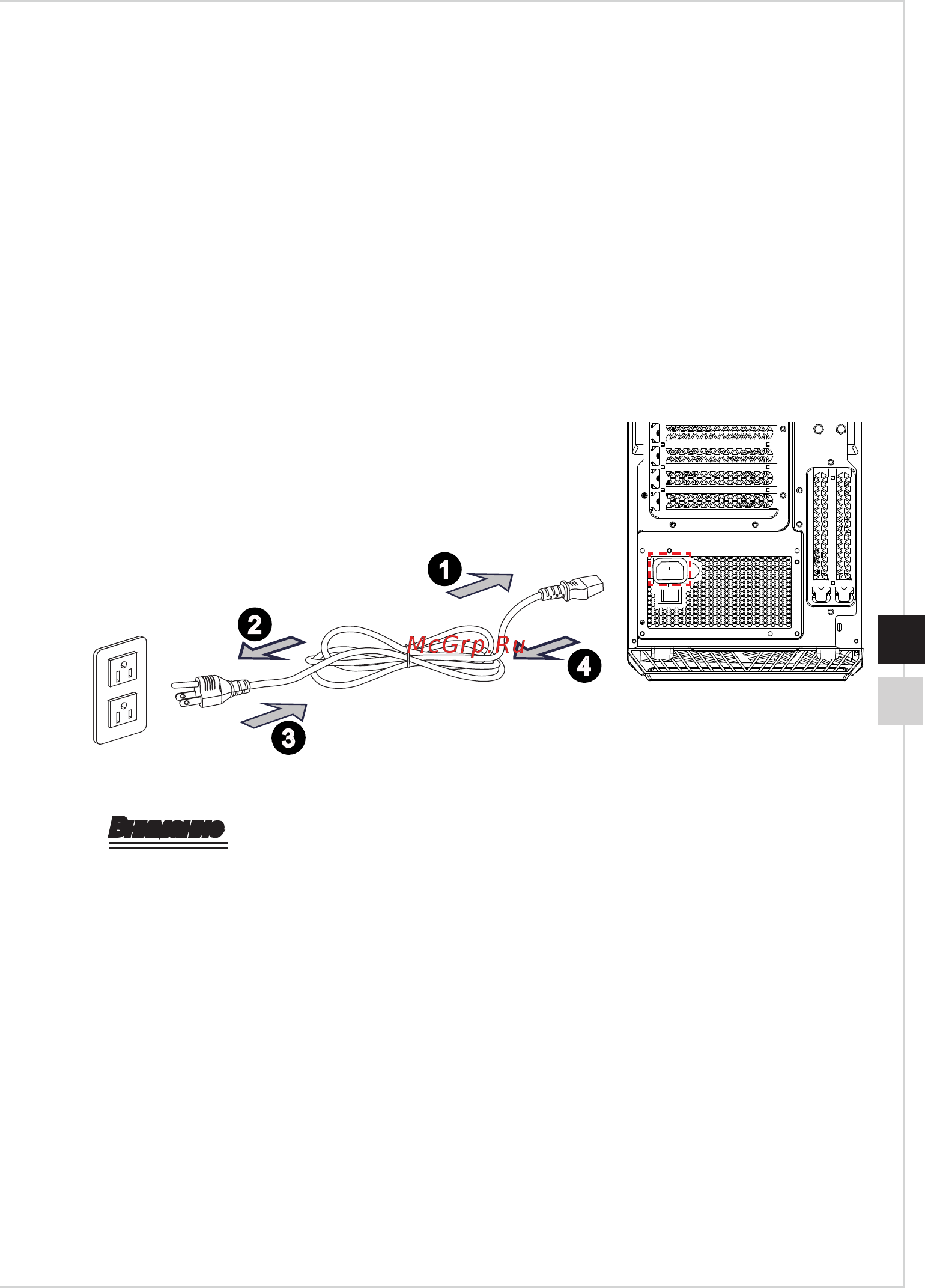 MSI Infinite X 8RD-047RU Черный, красный [19/37] Отключение от источника питания переменного тока