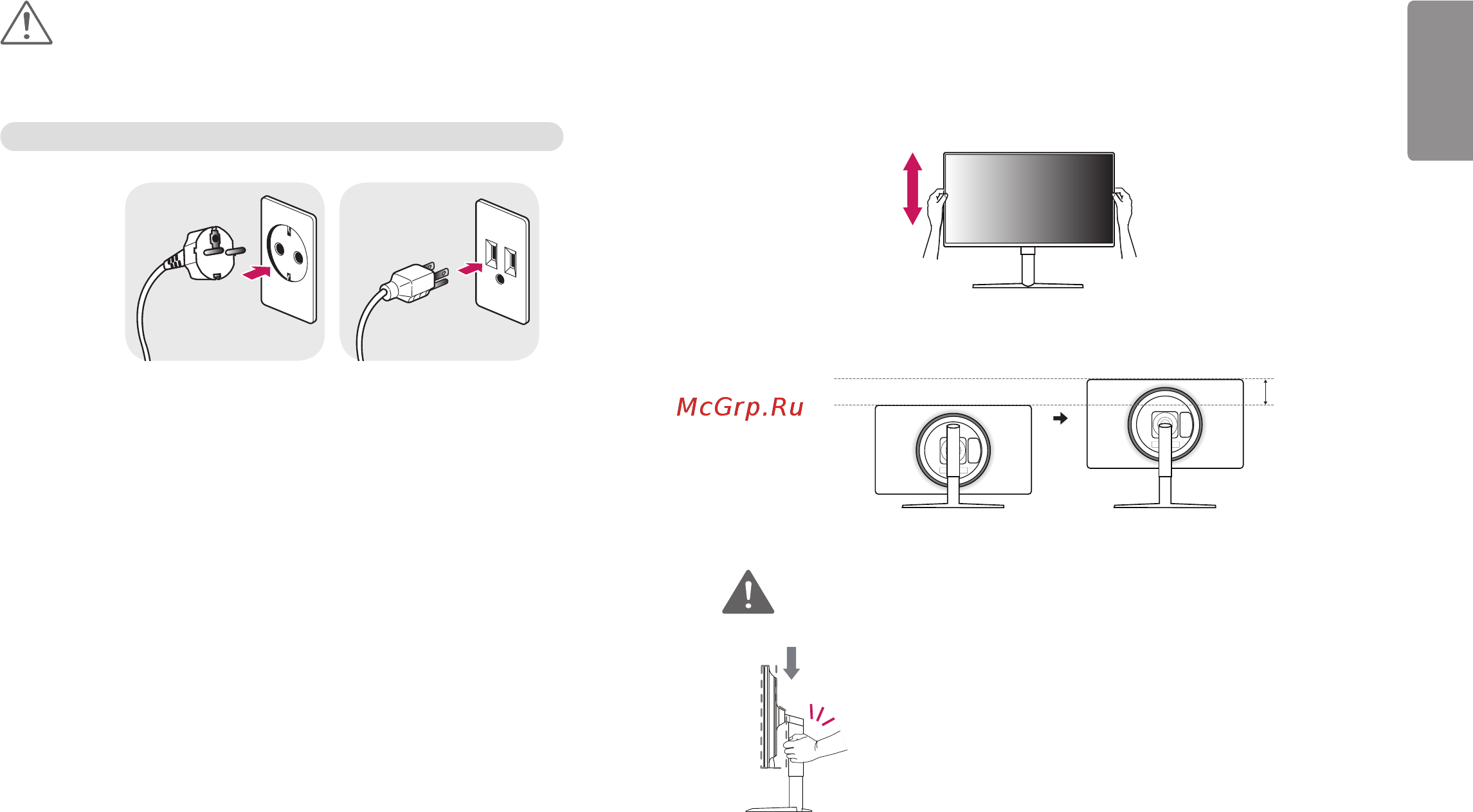 LG 32GK850G-B [13/44] Регулировка высоты подставки