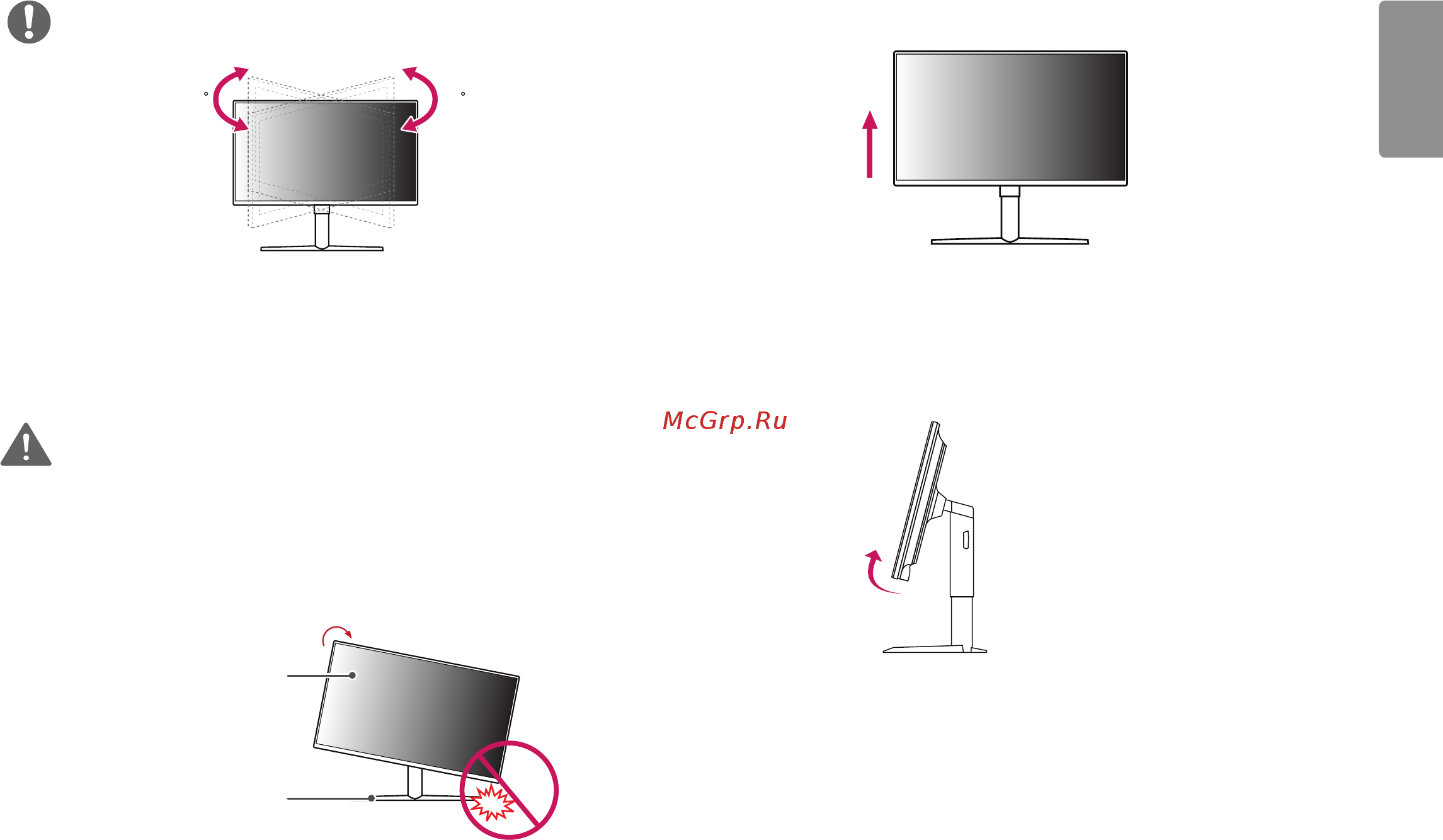 LG 32GK850G-B [15/44] Функция поворота