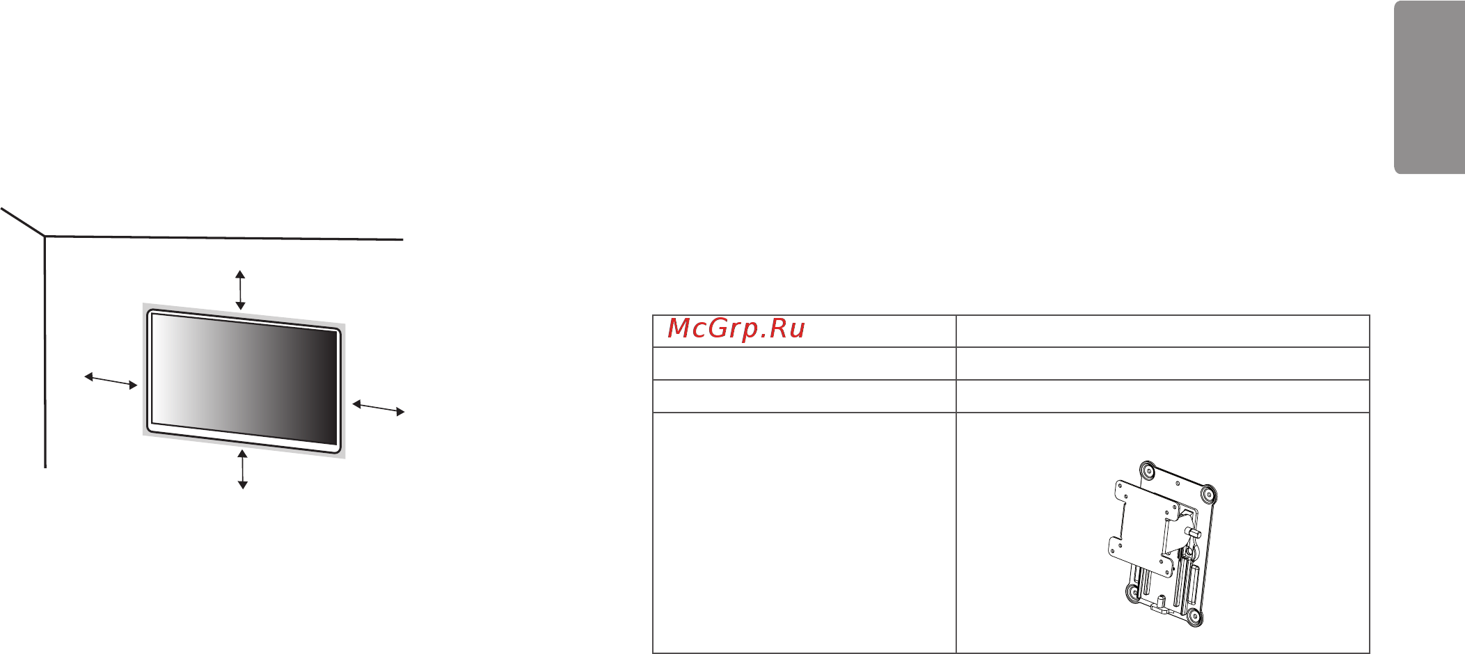 LG 32GK850G-B [19/44] Крепление на стене