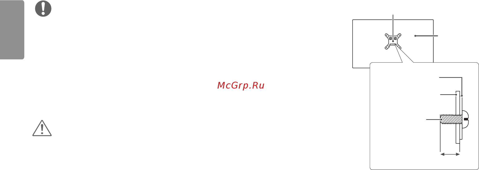 LG 32GK850G-B Инструкция по эксплуатации онлайн [20/44] 379869