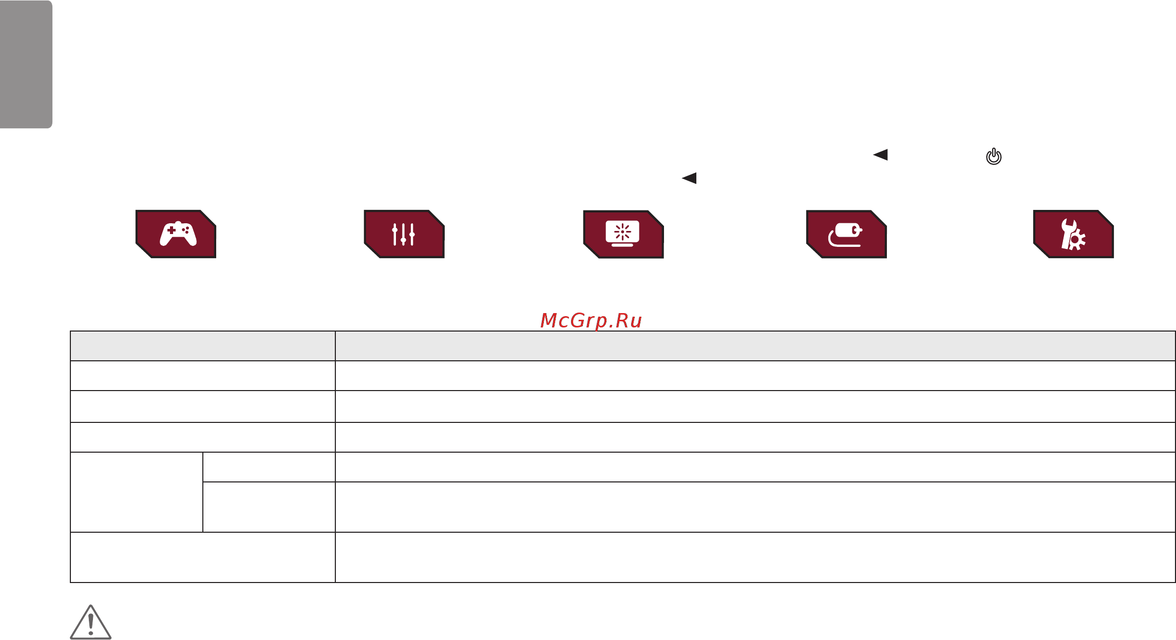 LG 32GK850G-B [28/44] Пользовательские настройки