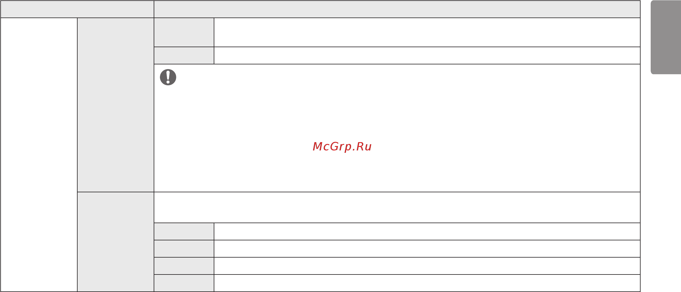 LG 32GK850G-B Инструкция по эксплуатации онлайн [31/44] 379869