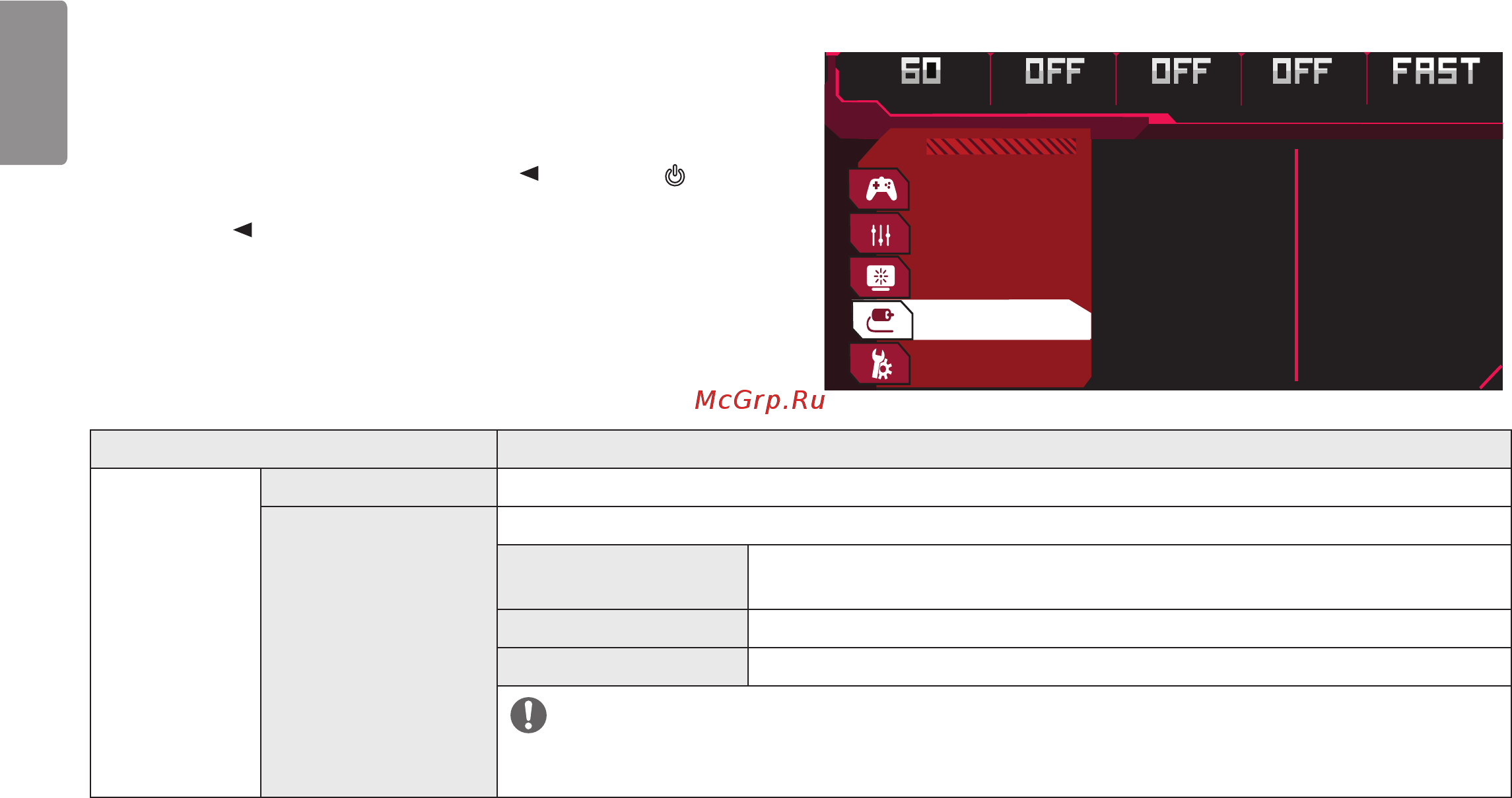 LG 32GK850G-B [34/44] Вход