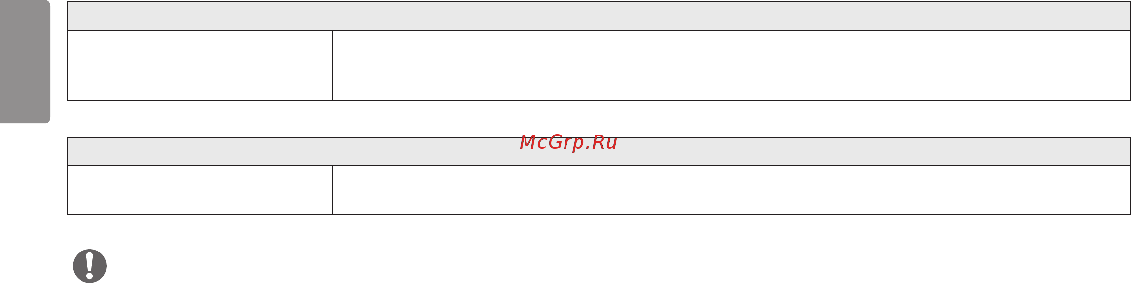 LG 32GK850G-B Инструкция по эксплуатации онлайн [38/44] 379869