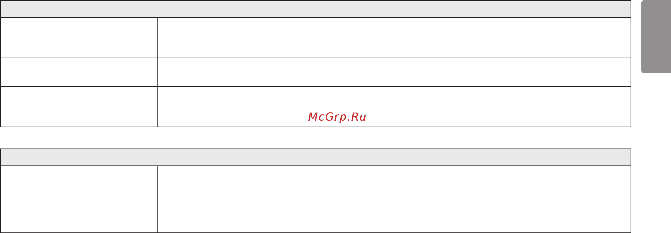 LG 32GK850G-B Инструкция по эксплуатации онлайн [39/44] 379869