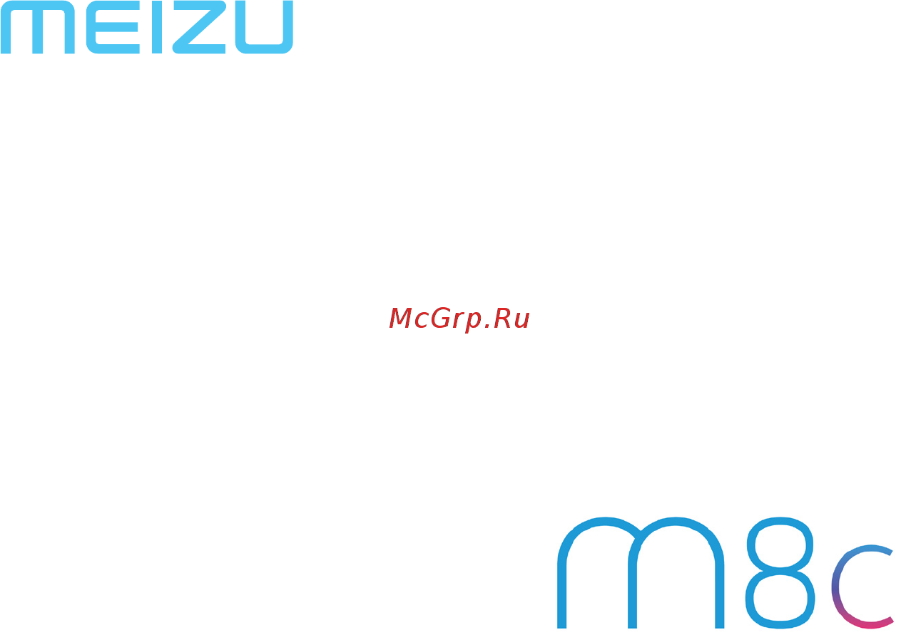 Meizu M8c 2/16Gb Black Инструкция по эксплуатации онлайн