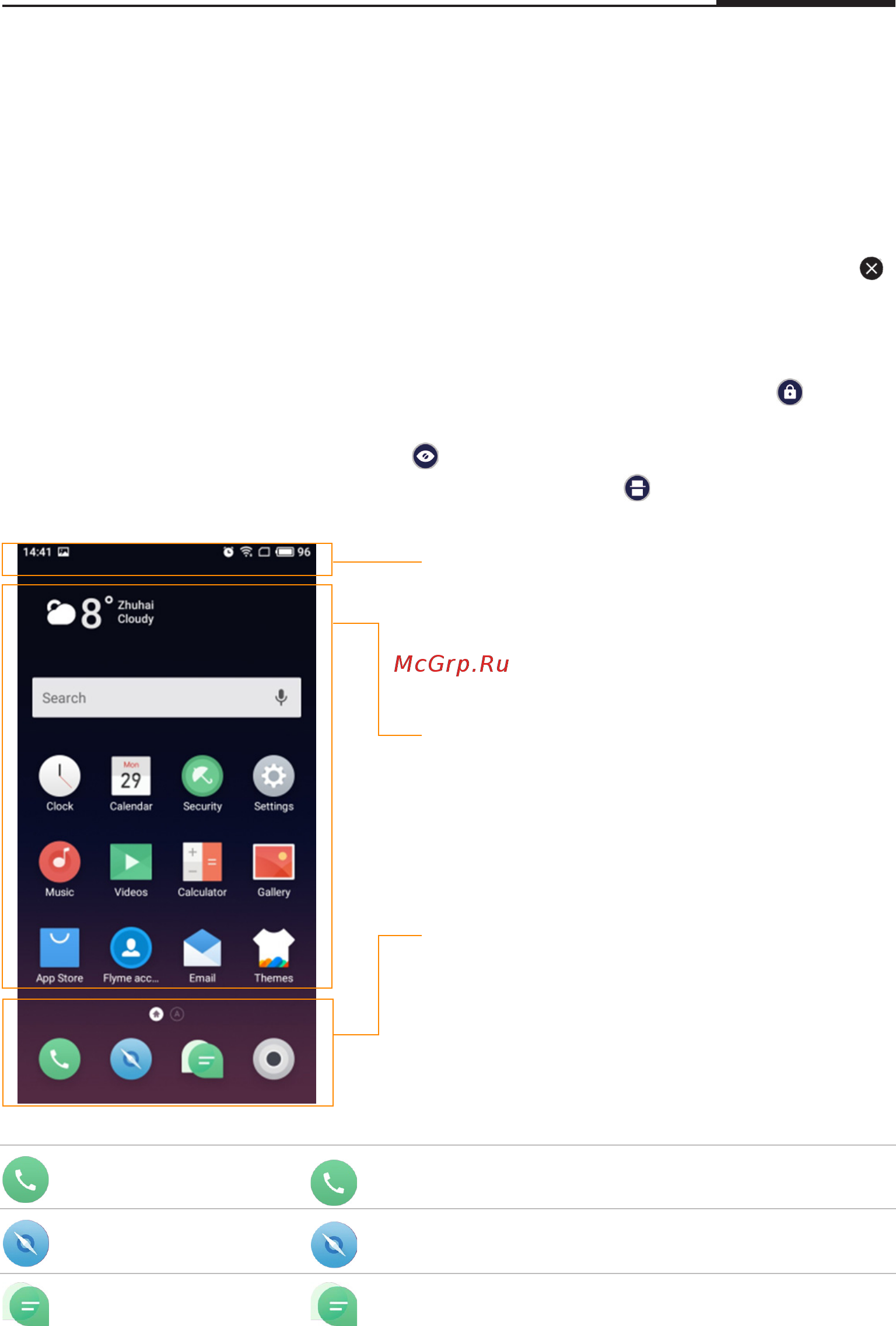 Meizu M8c 2/16Gb Black Инструкция по эксплуатации онлайн [18/64] 370664