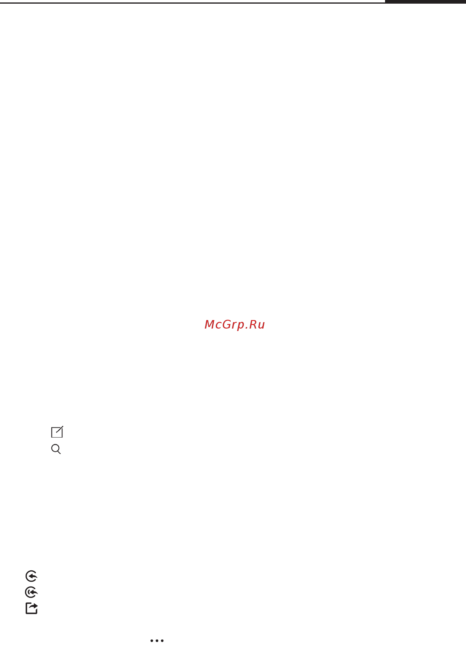 Meizu M8c 2/16Gb Black [31/64] Почта