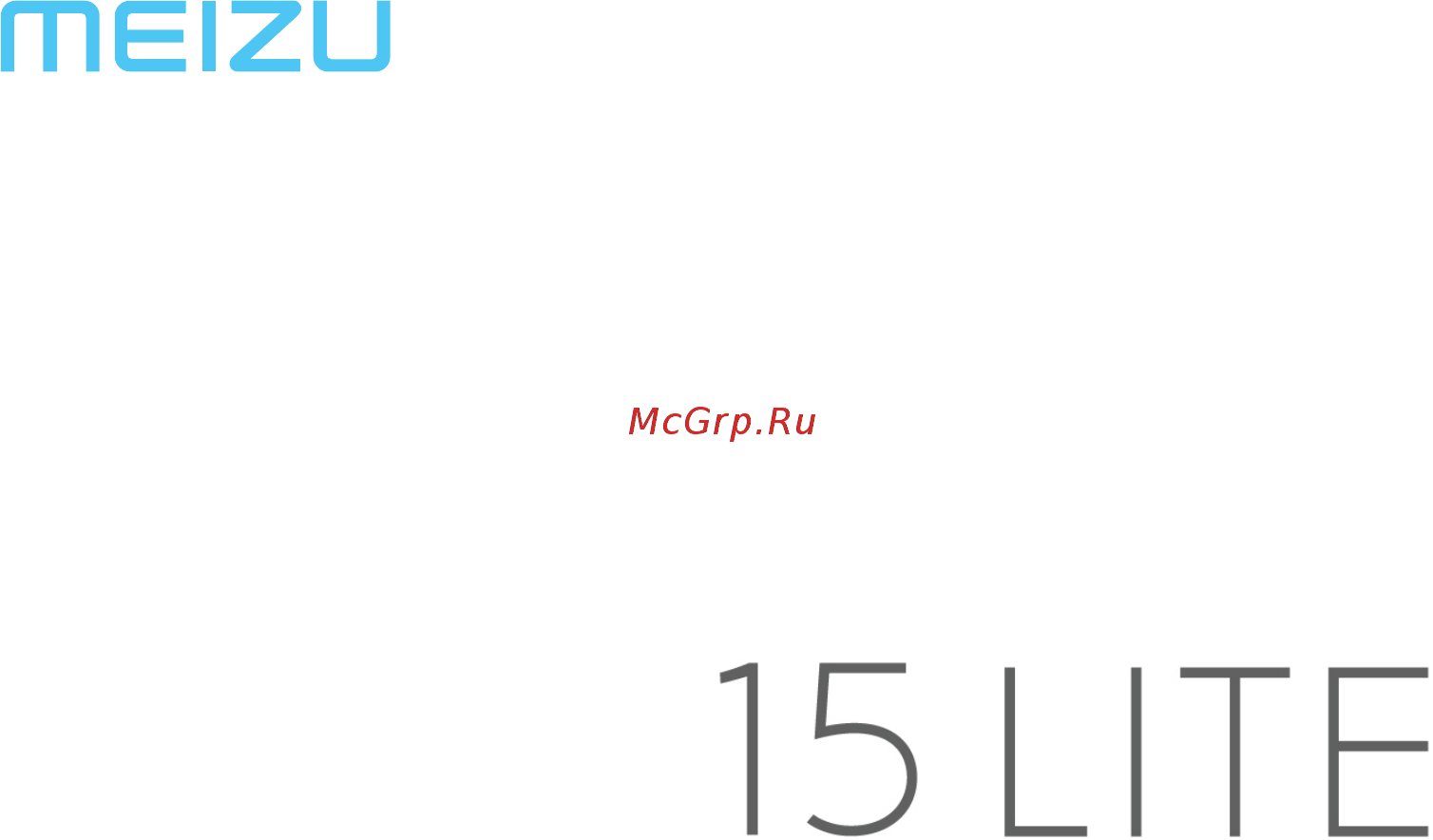 Meizu 15 Lite M871H 32Gb Black Инструкция по эксплуатации онлайн