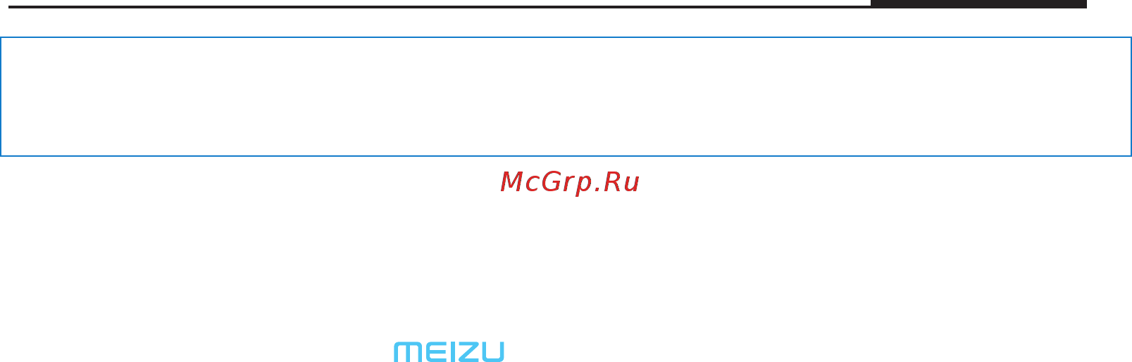 Meizu 15 Lite 32 Gb Red [16/67] Включение выключение и экран блокировки