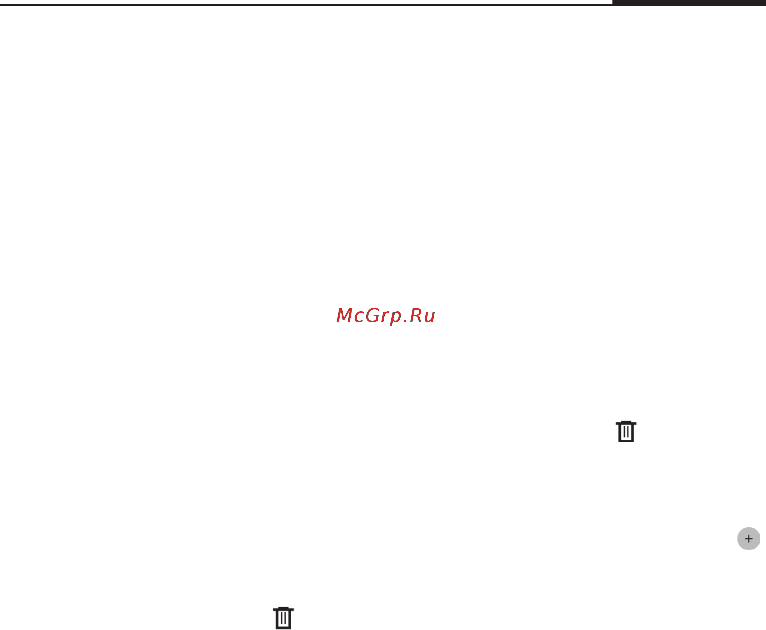 Meizu 15 Lite 32 Gb Red Инструкция по эксплуатации онлайн [17/67] 370439