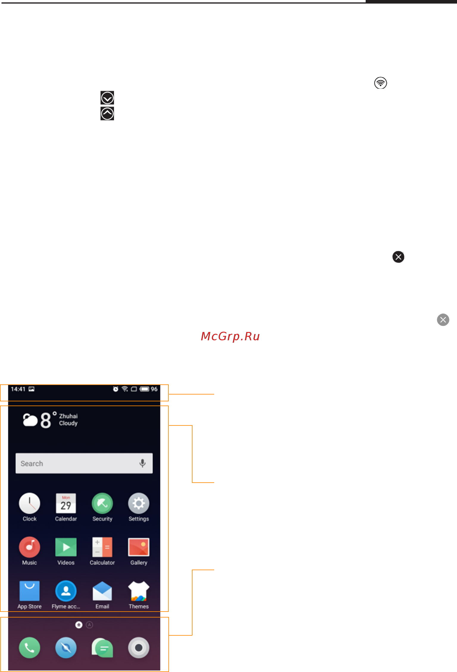 Meizu 15 Lite 32 Gb Red Инструкция по эксплуатации онлайн [18/67] 370439