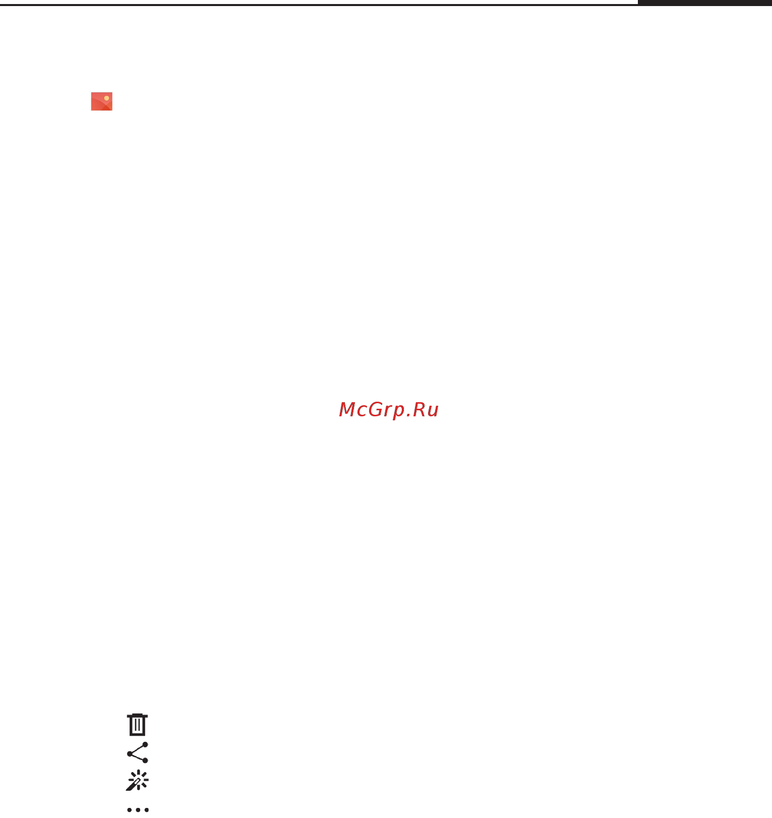 Meizu 15 Lite 32 Gb Red [38/67] Галерея