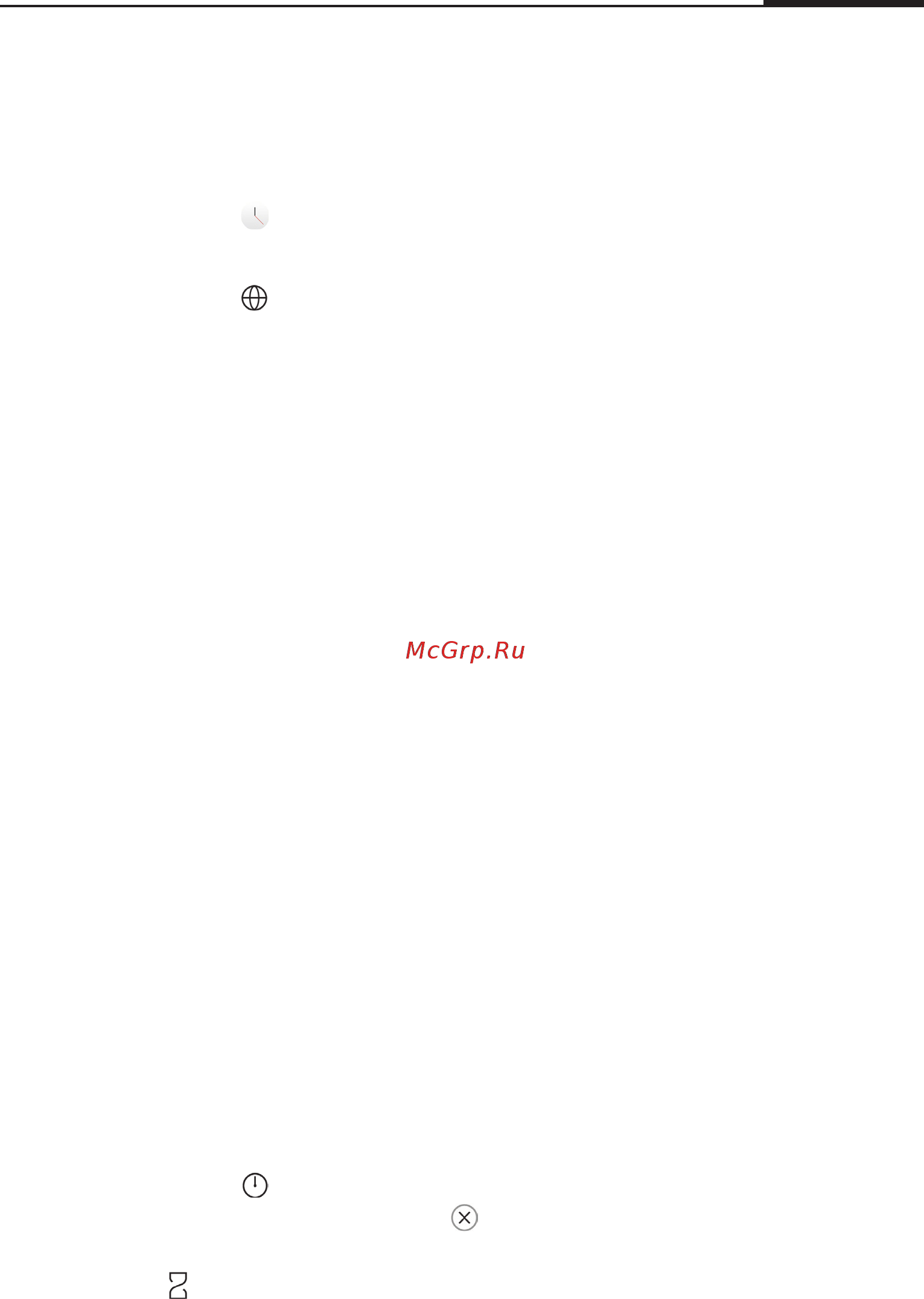 Meizu 15 Lite 32 Gb Red [46/67] Часы