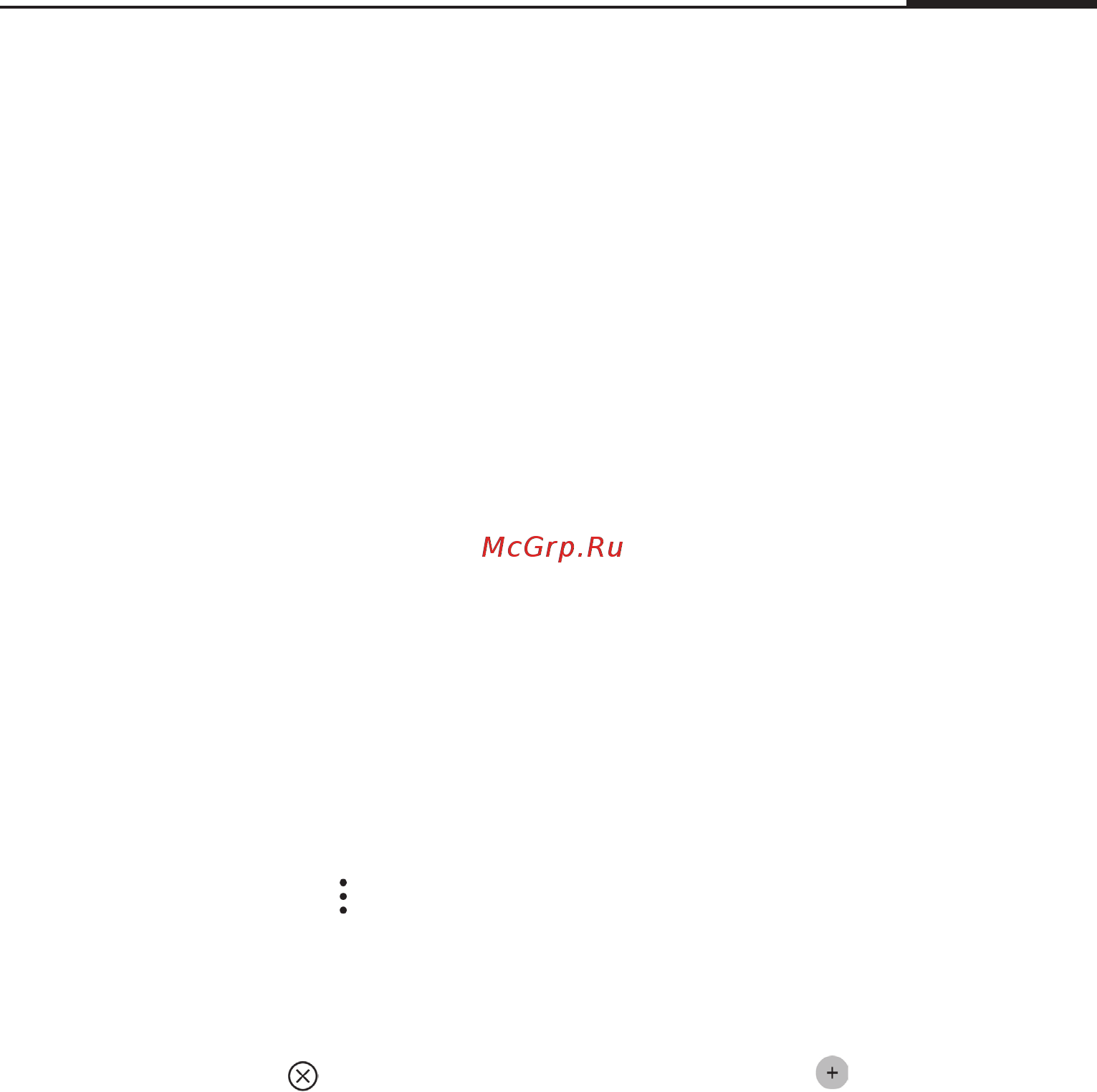 Meizu 15 Lite 32 Gb Red [57/67] Погода