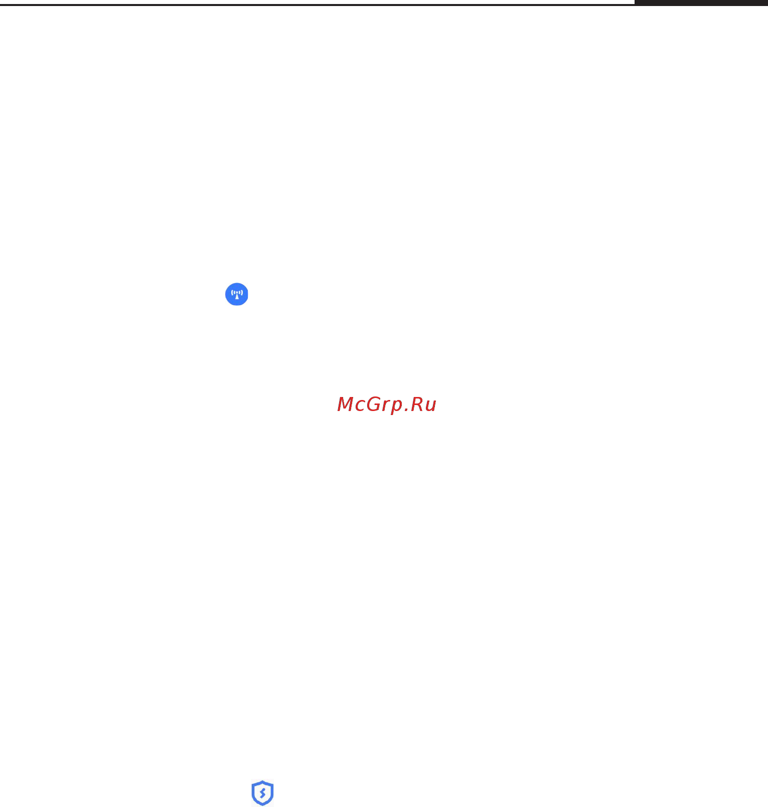 Meizu 15 Lite 32 Gb Red Инструкция по эксплуатации онлайн [58/67] 370439
