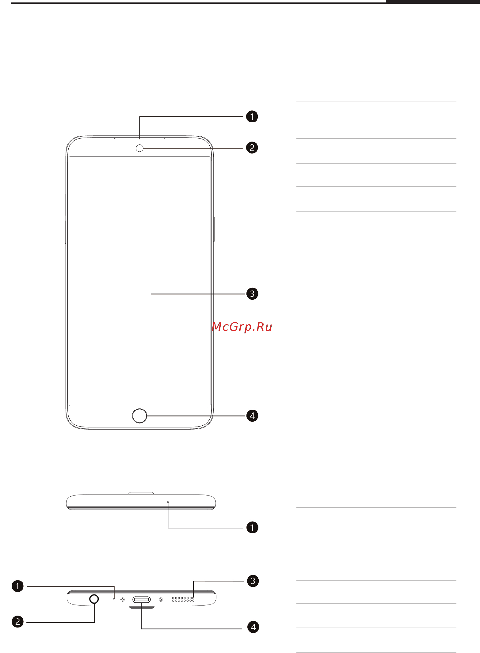 Meizu 15 Lite M871H 32Gb Black [9/67] Обзор смартфона