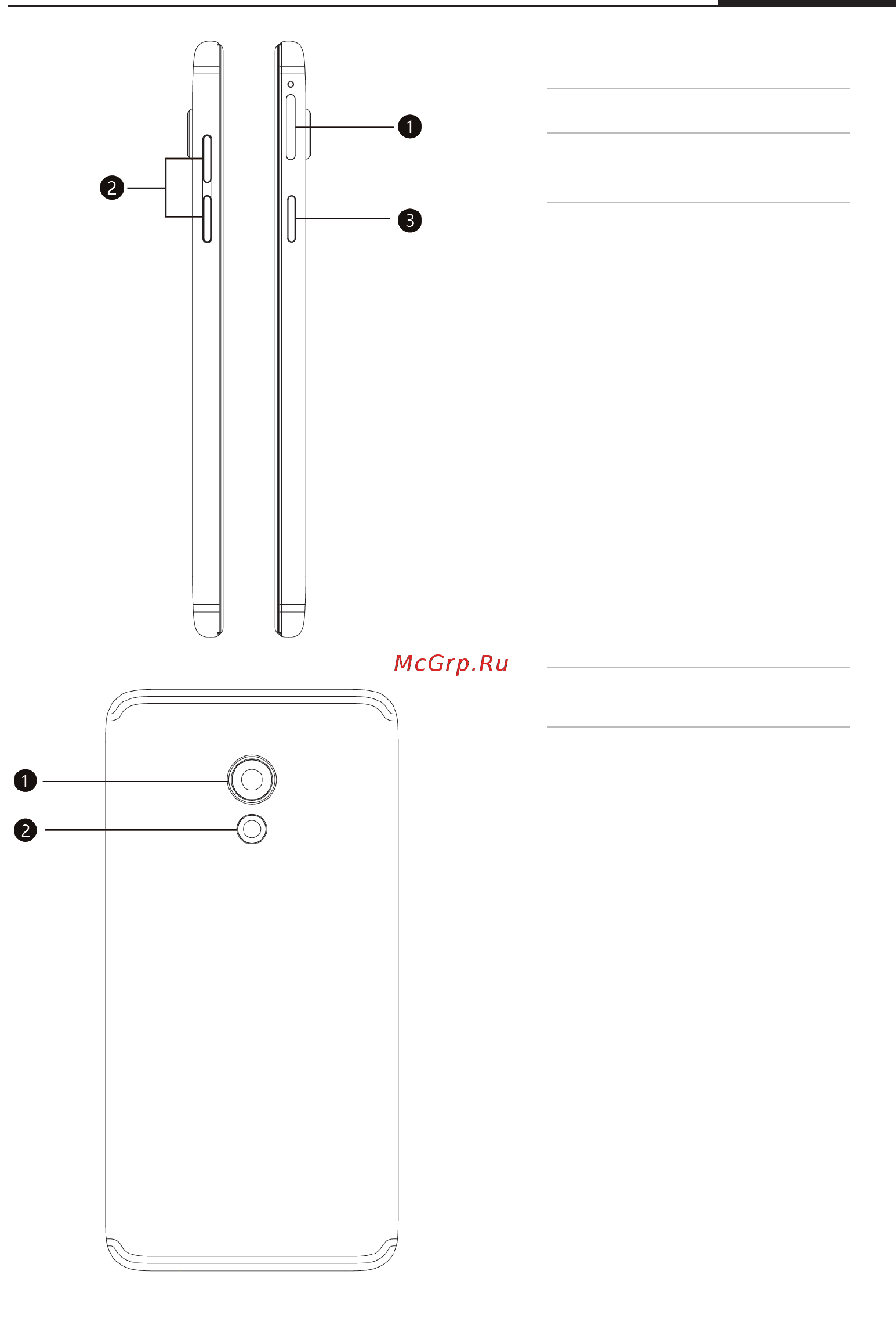 Meizu 15 Lite M871H 32Gb Red [10/67] Задняя панель