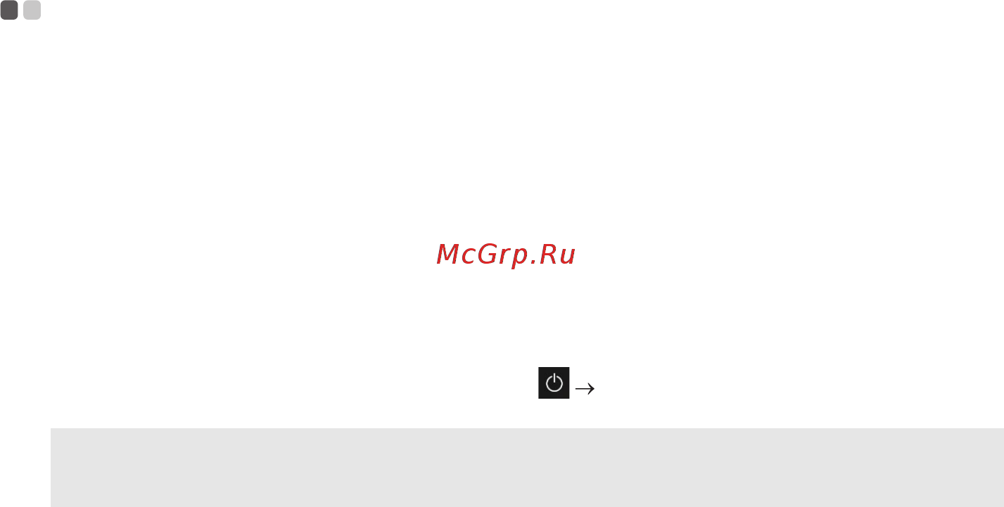 Lenovo Yoga 720-15IKB 80X70031RK [26/41] Перевод в спящий режим или выключение компьютера