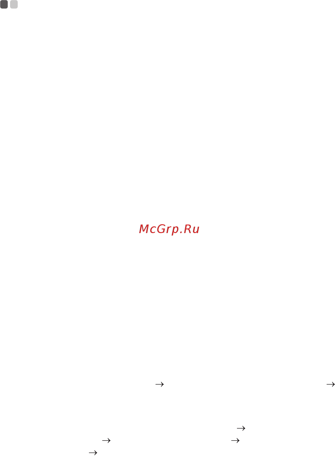 Lenovo Yoga 720-15IKB 80X70031RK [33/41] Глава 3 система восстановления