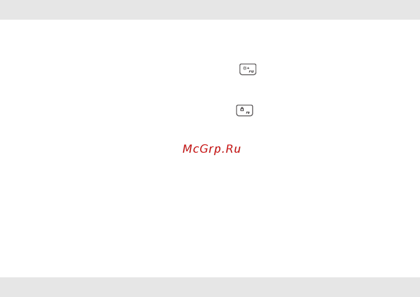 Lenovo 720-15IKBR 81C70002RK [30/33] Глава 4 устранение неполадок