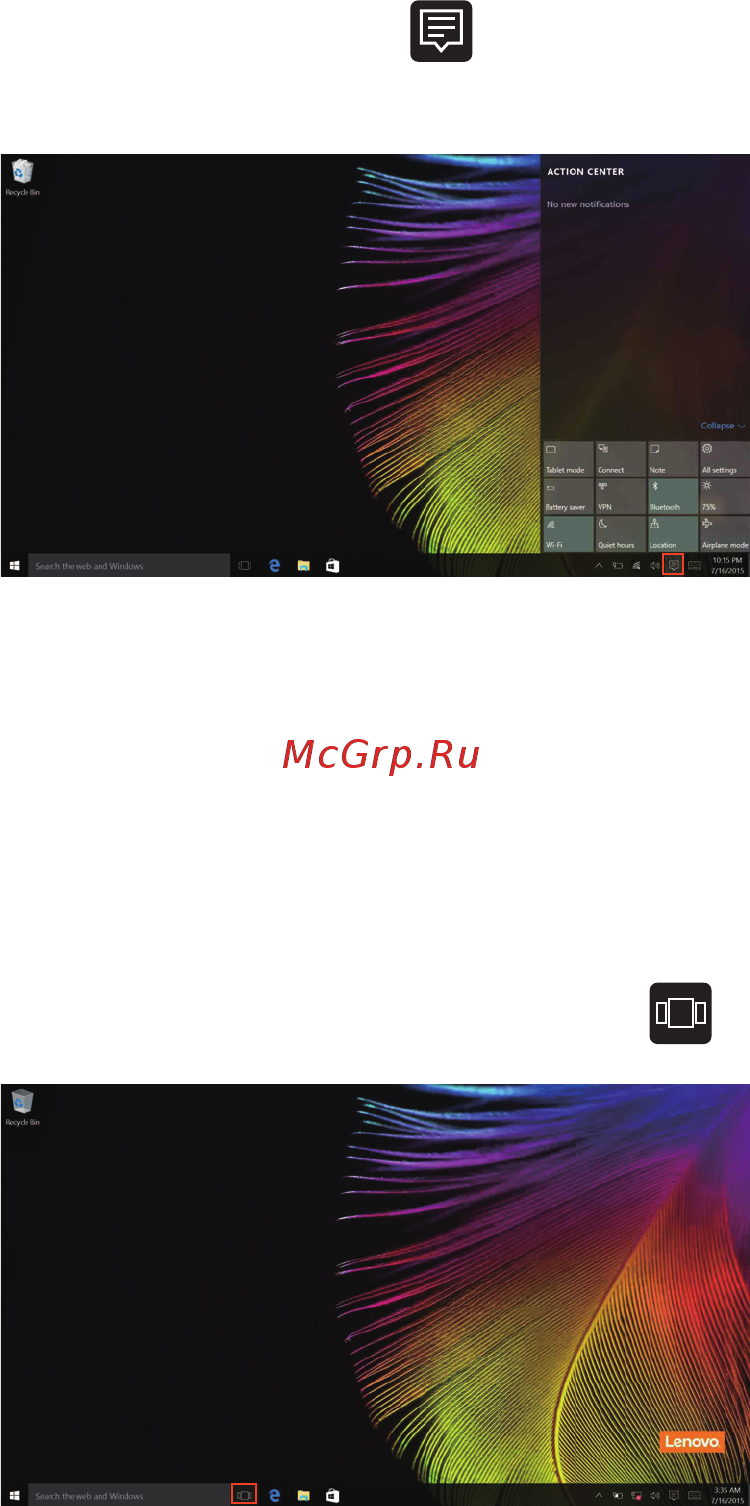 Lenovo 720S-13IKB 81BV0007RK [17/36] Task view представление задач на панели задач