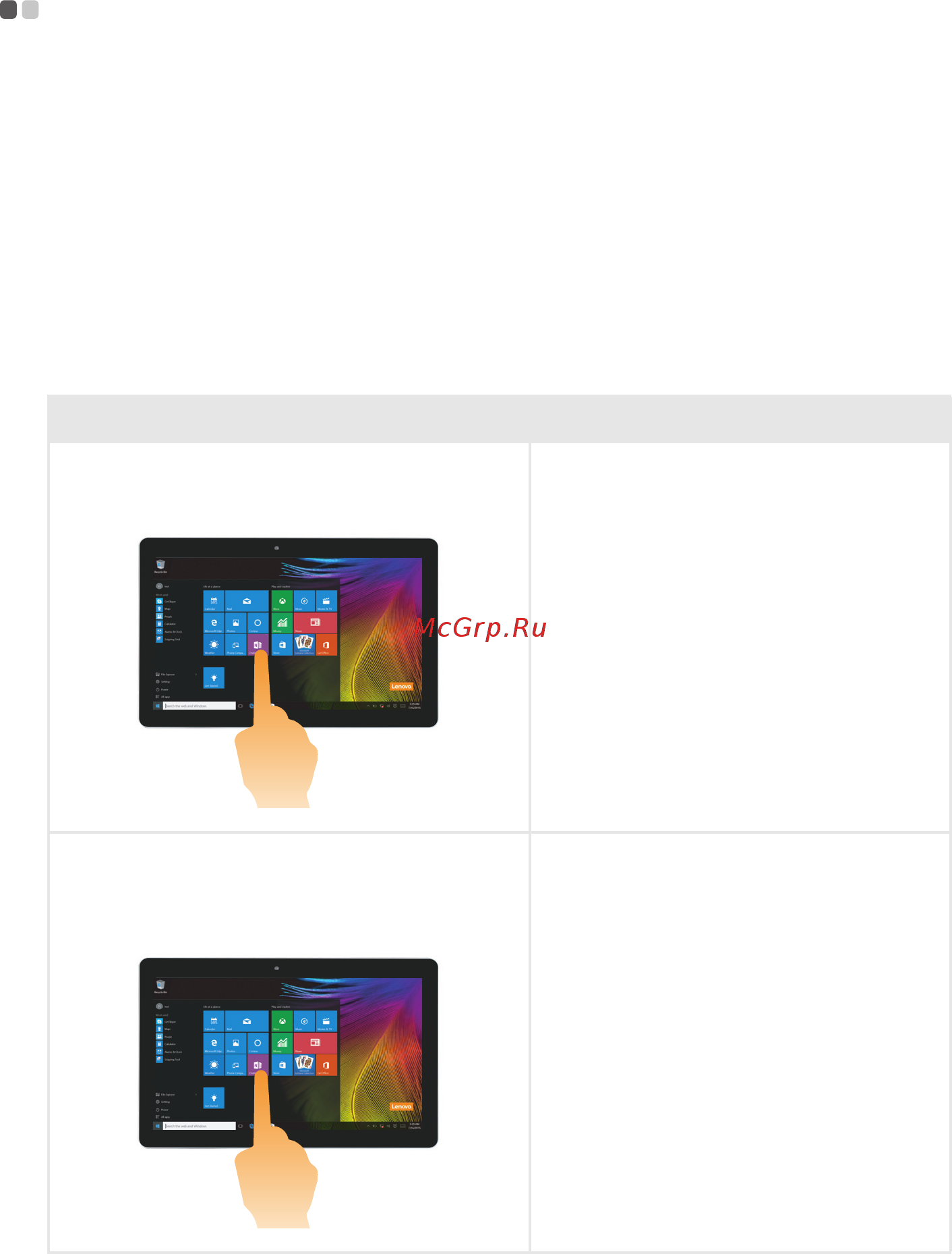 Lenovo 720S-13IKB 81BV0007RK [21/36] Работа с сенсорным экраном ideapad 720s touch 13ikb